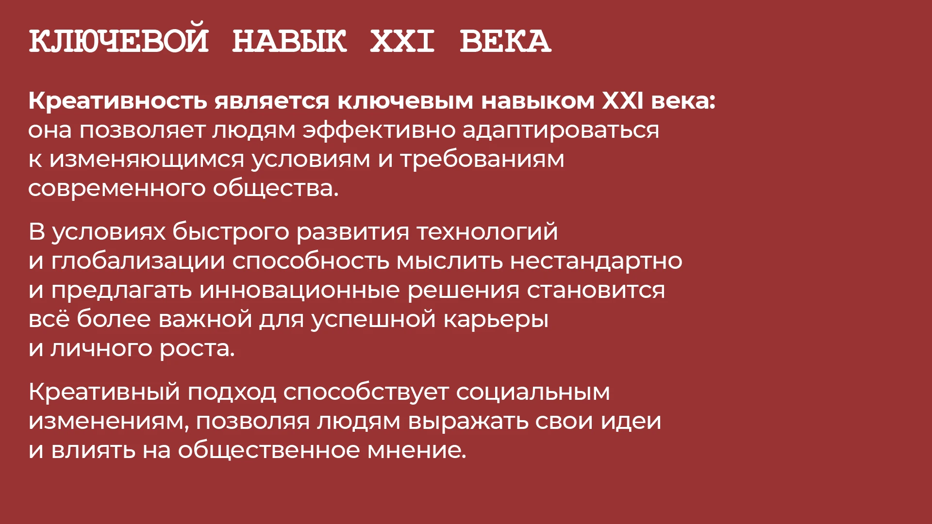 Обучающий проект презентация — Изображение №5 — Маркетинг на Dprofile