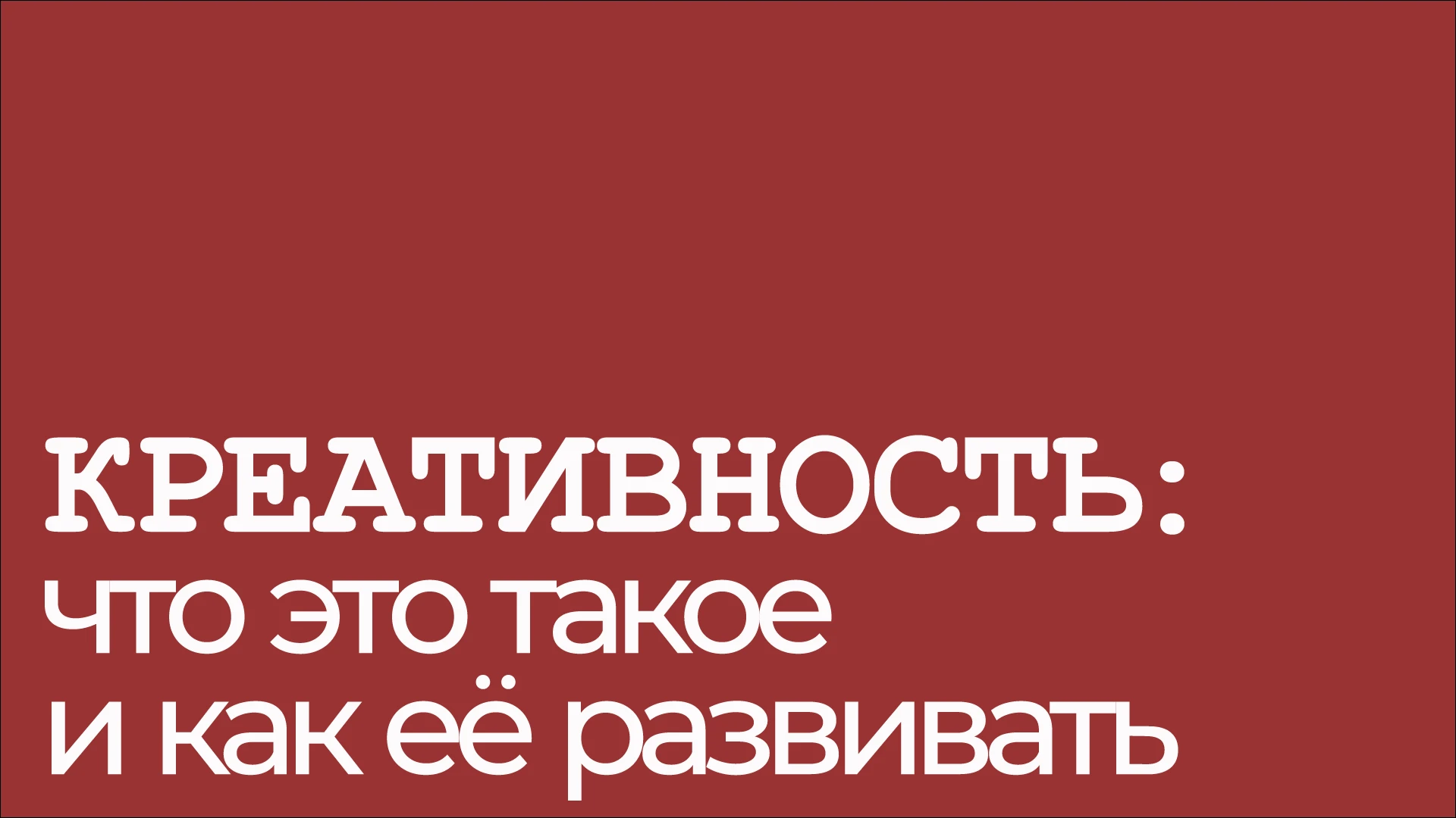 Обучающий проект презентация — Изображение №1 — Маркетинг на Dprofile