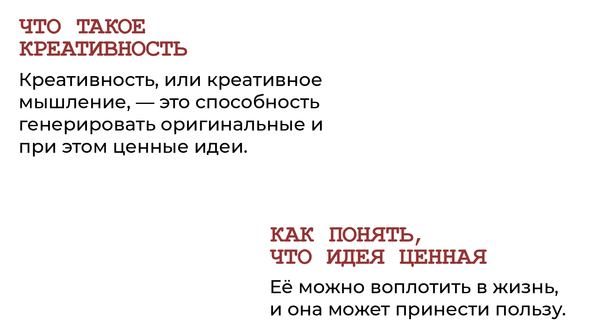 Обучающий проект презентация — Изображение №2 — Маркетинг на Dprofile
