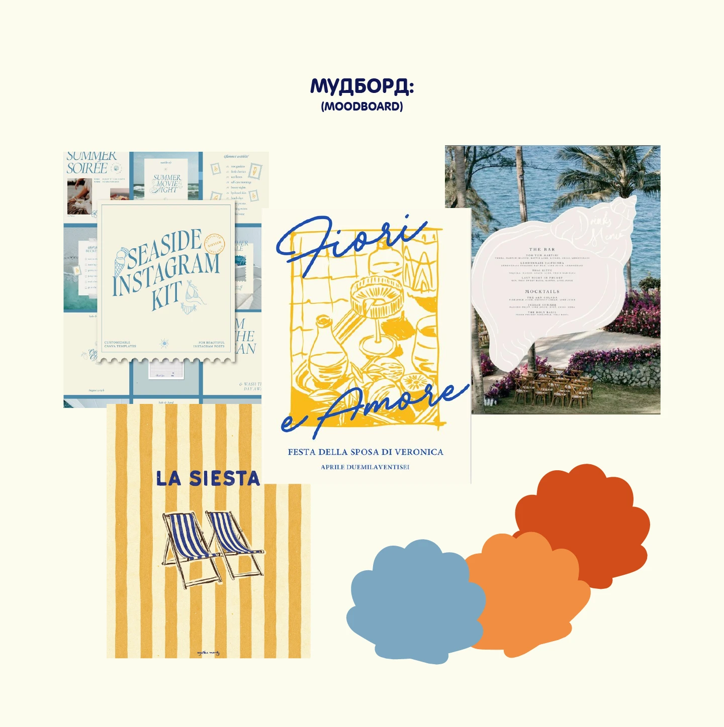 Айдентика «Прибой Фест» | the Coastal Fest — Изображение №4 — Брендинг, Графика на Dprofile