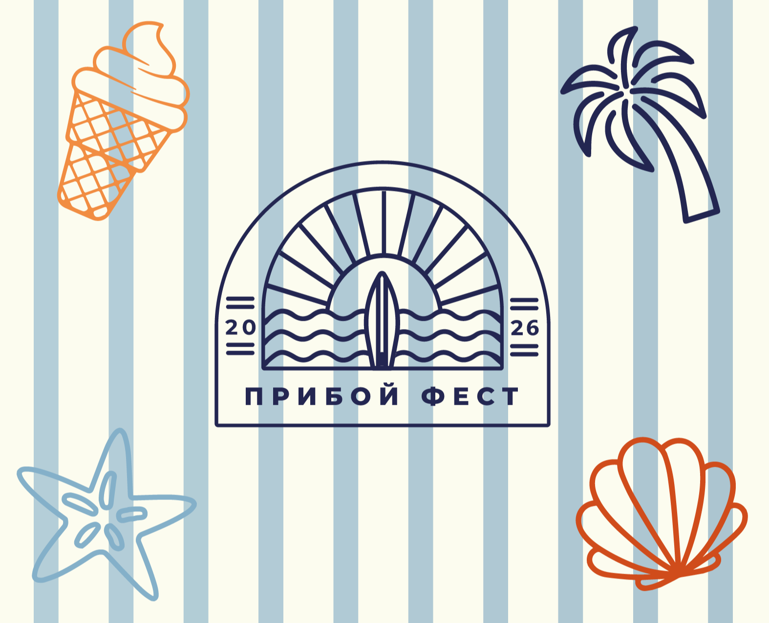 Айдентика «Прибой Фест» | the Coastal Fest — Брендинг, Графика на Dprofile