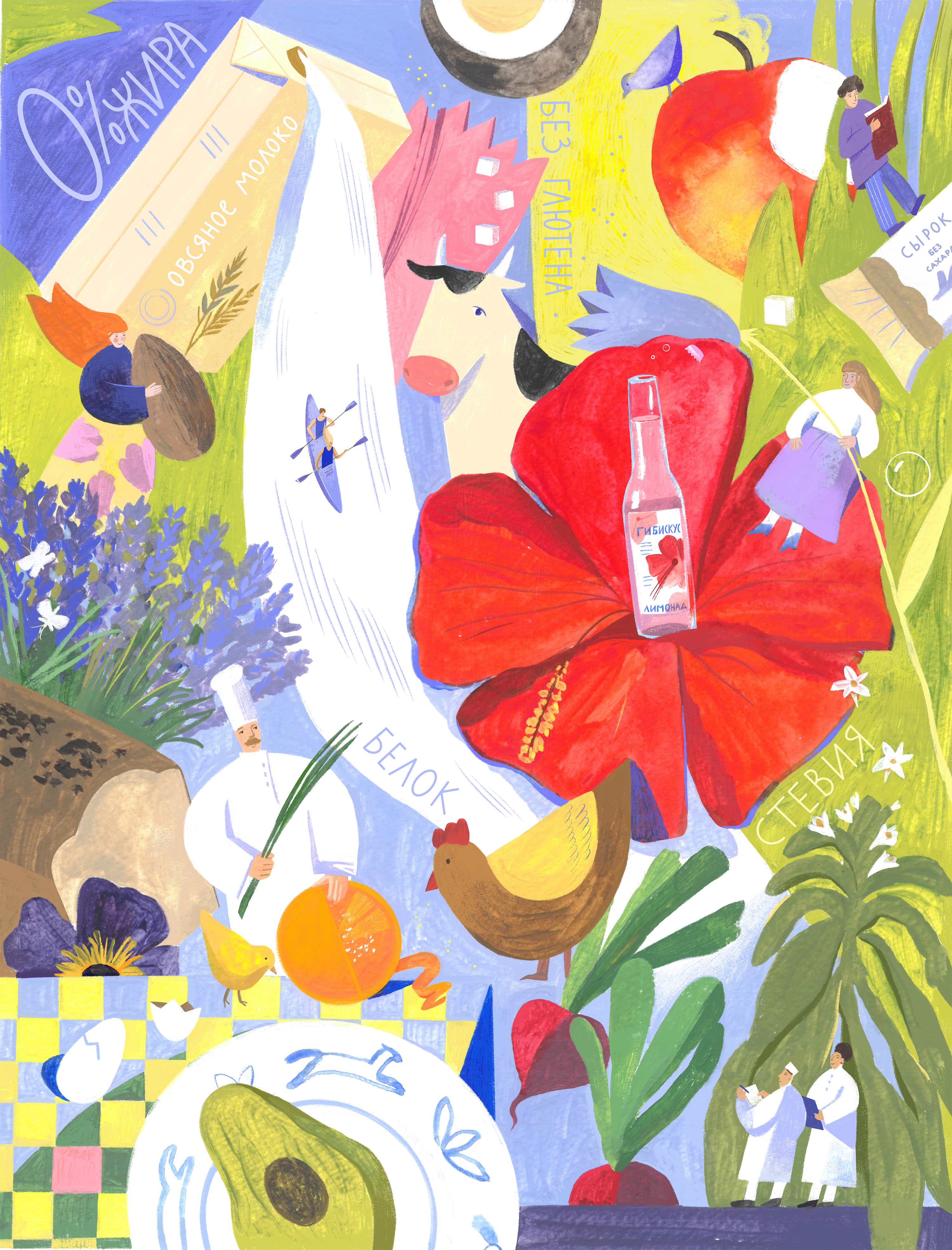 Иллюстрации для журнала Огород — Изображение №8 — Иллюстрация, Графика на Dprofile