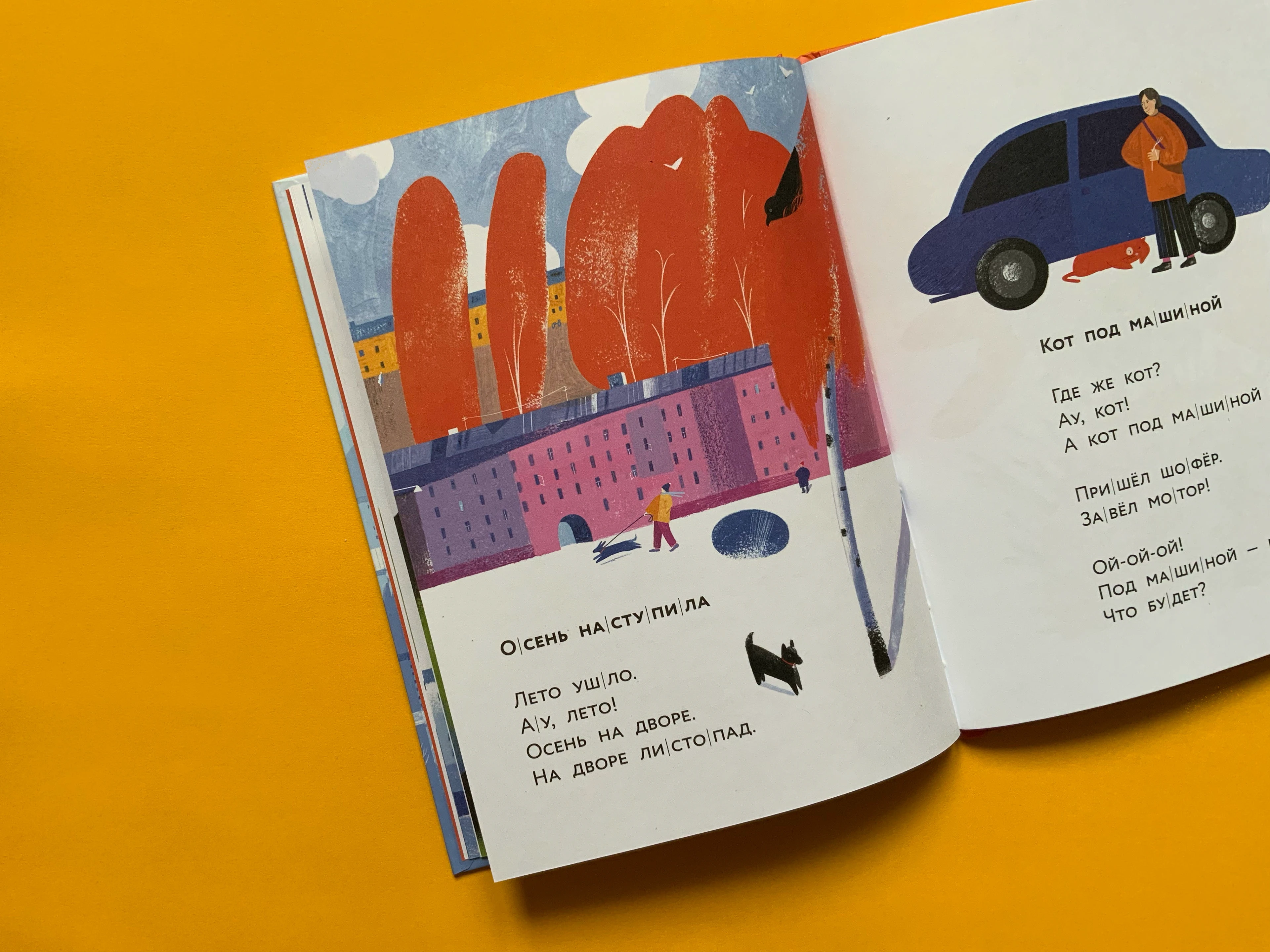 Иллюстрации к книге Ю.Симбирской Ворона и кот — Изображение №7 — Иллюстрация, Графика на Dprofile