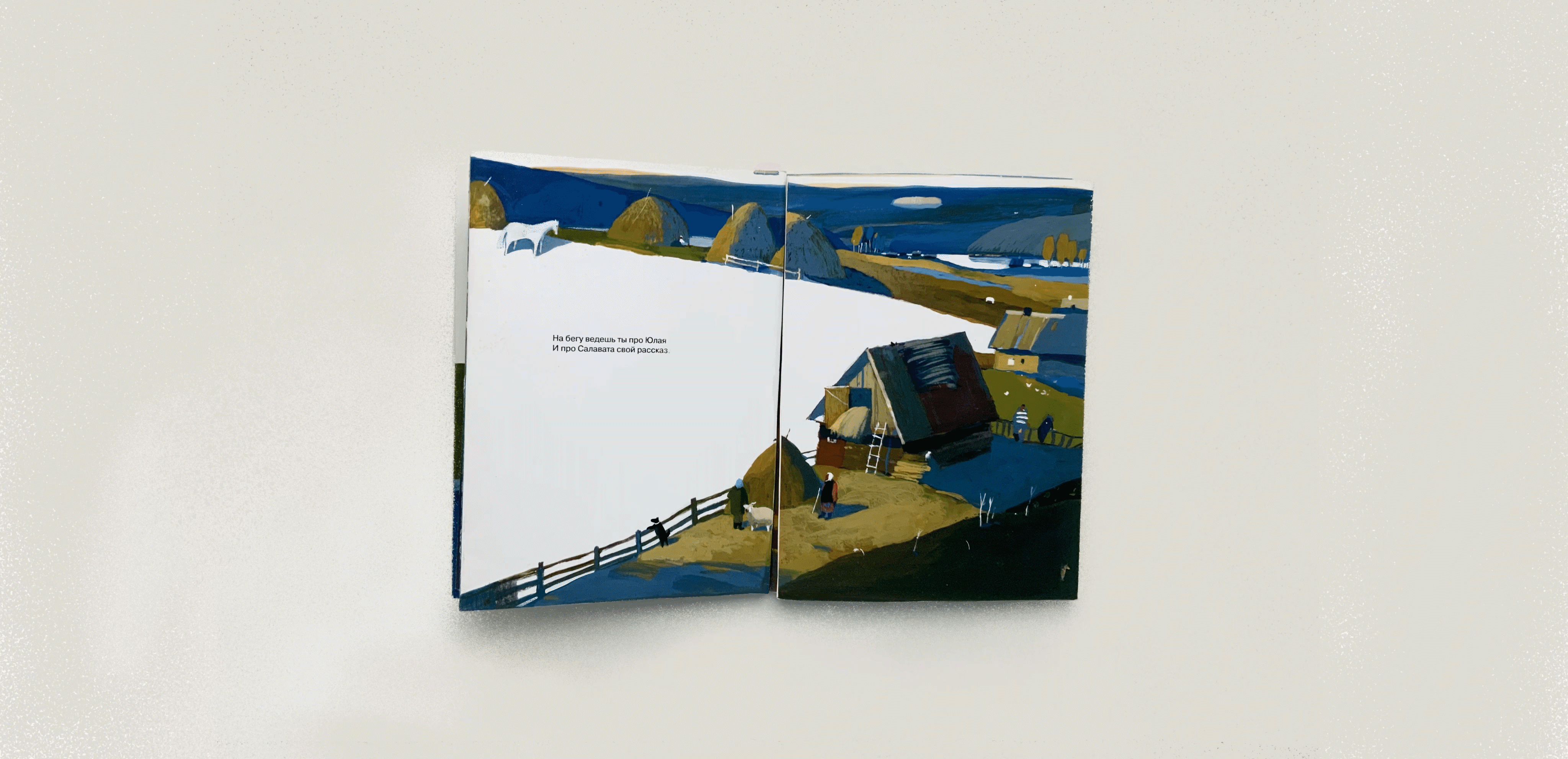 Illustrations for a book about the Yuryuzan river — Изображение №3 — Иллюстрация, Графика на Dprofile