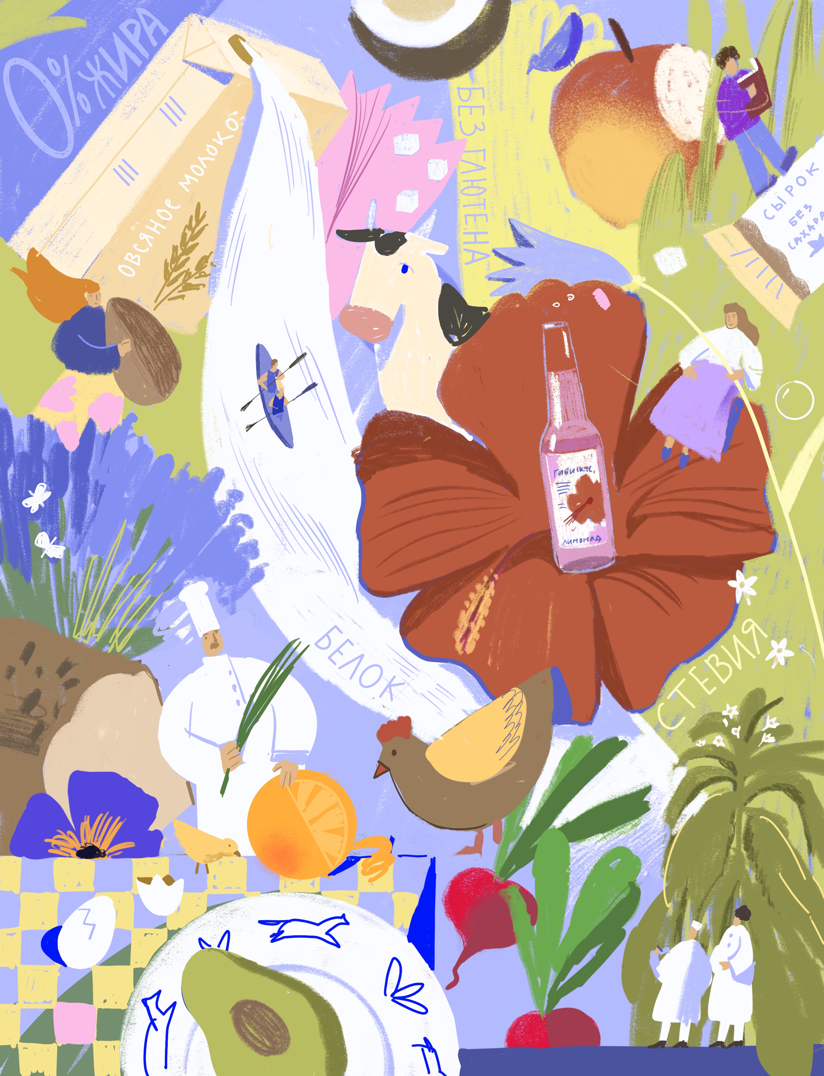 Иллюстрации для журнала Огород — Изображение №13 — Иллюстрация, Графика на Dprofile