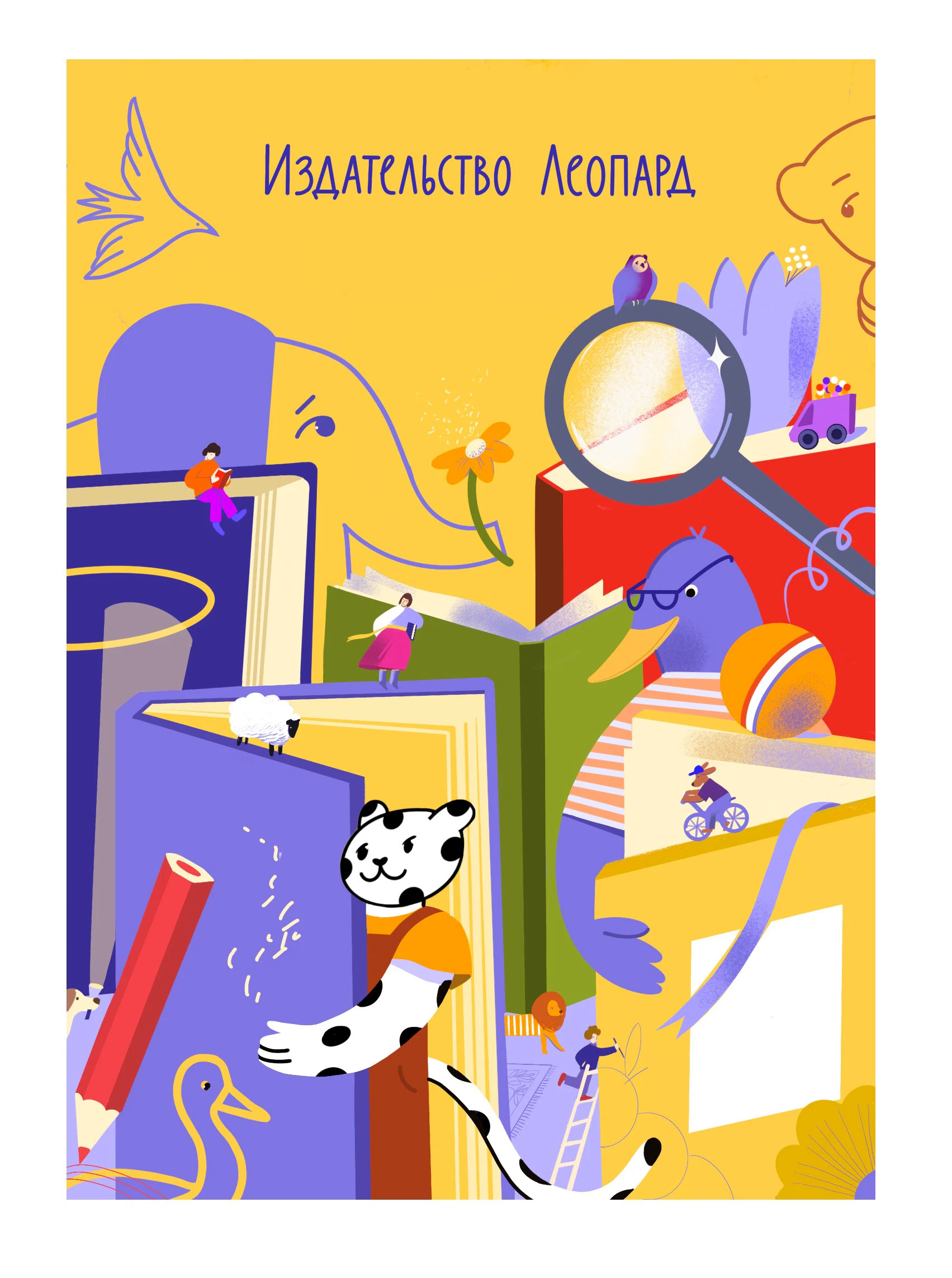 Открытки для издательства Леопард — Изображение №6 — Иллюстрация, Графика на Dprofile