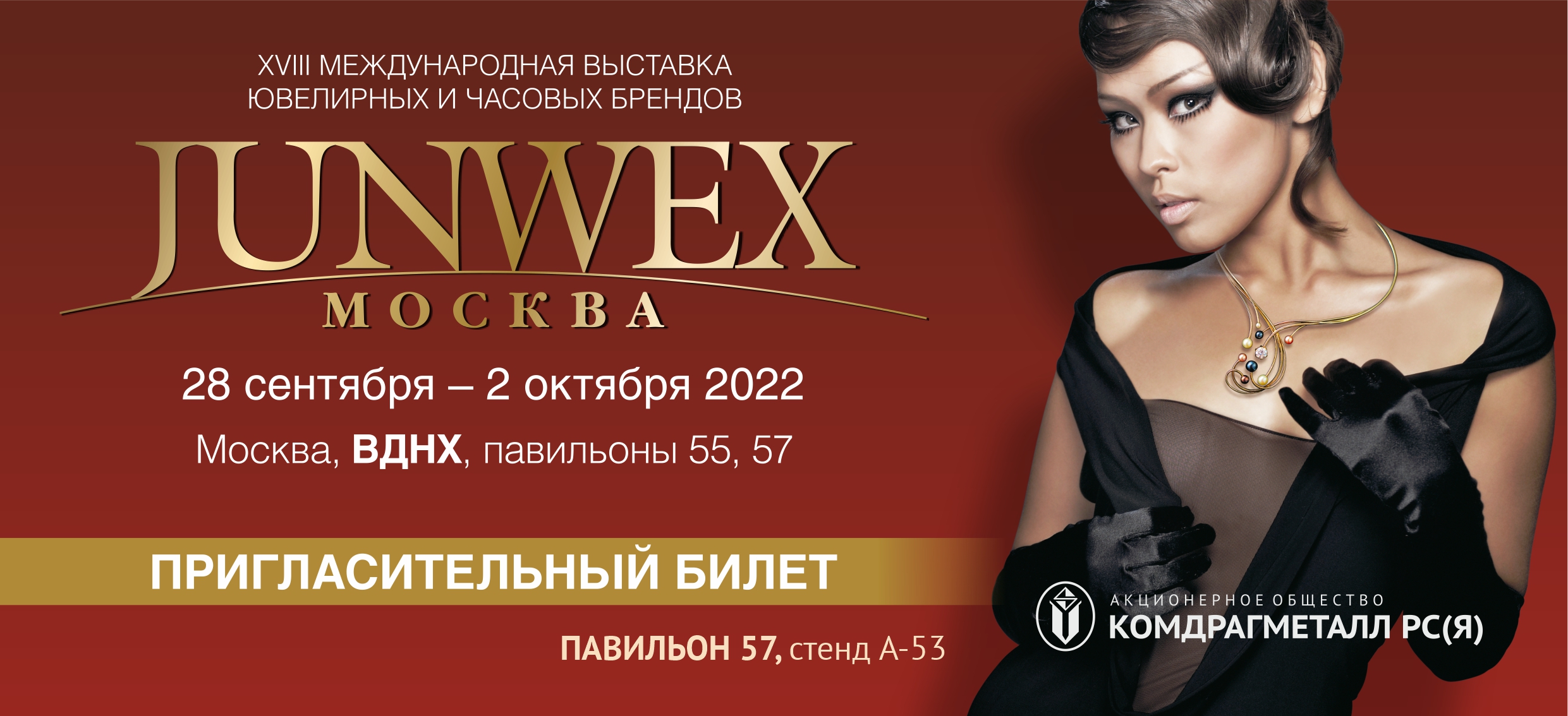 Портфолио — Изображение №4 — Брендинг, Графика на Dprofile