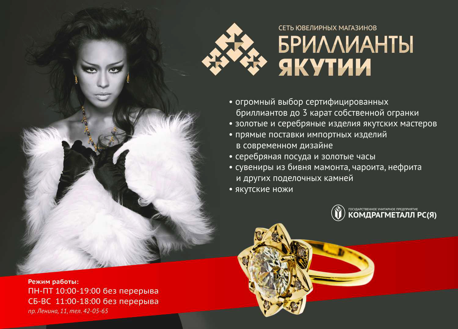 Портфолио — Изображение №14 — Брендинг, Графика на Dprofile