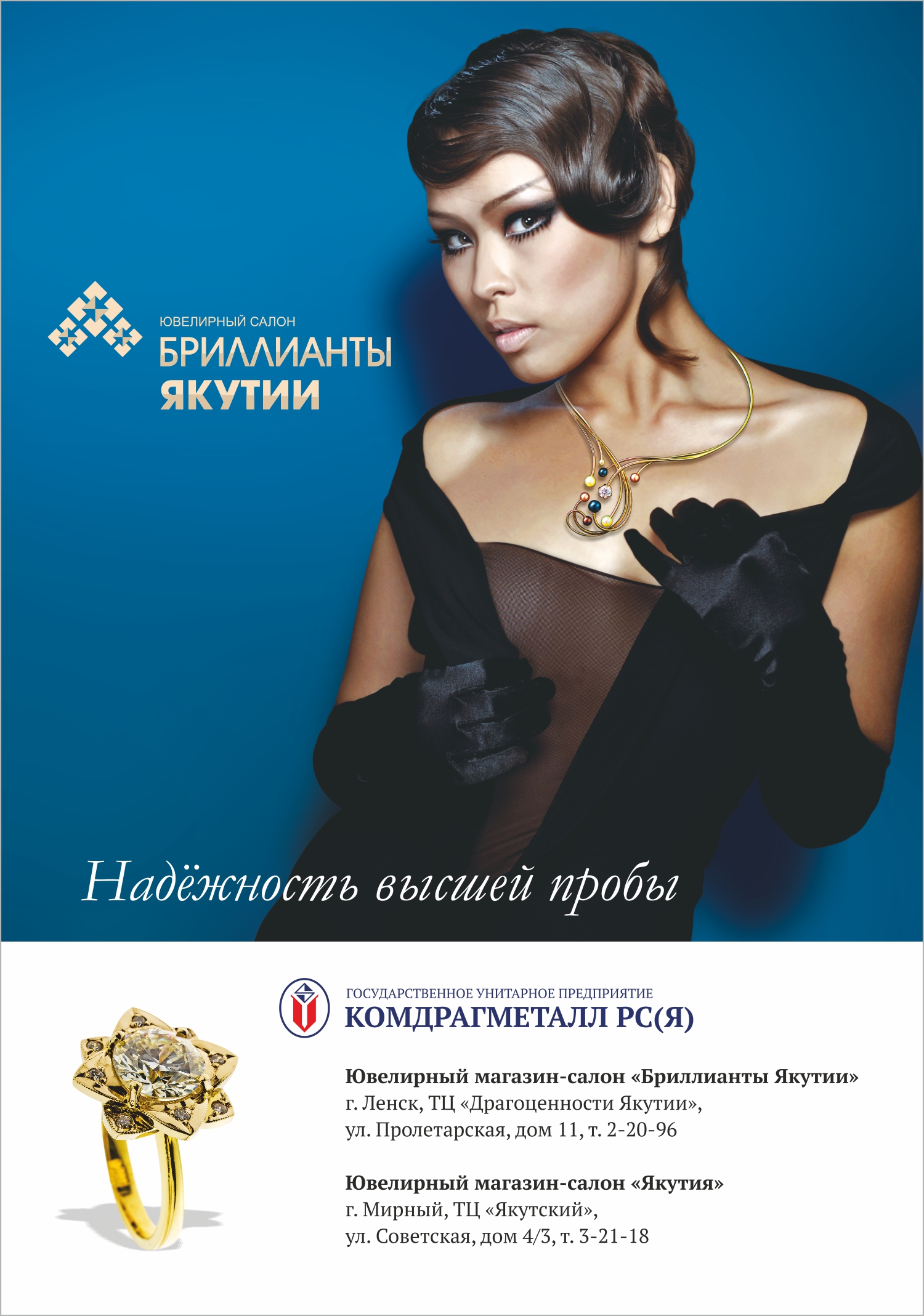 Портфолио — Изображение №11 — Брендинг, Графика на Dprofile