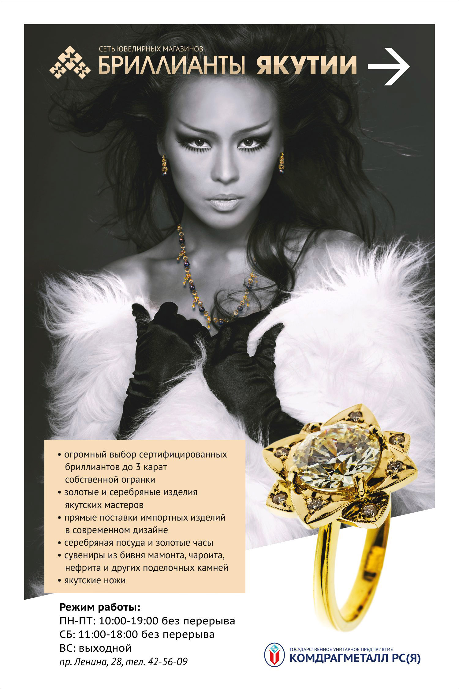 Портфолио — Изображение №16 — Брендинг, Графика на Dprofile