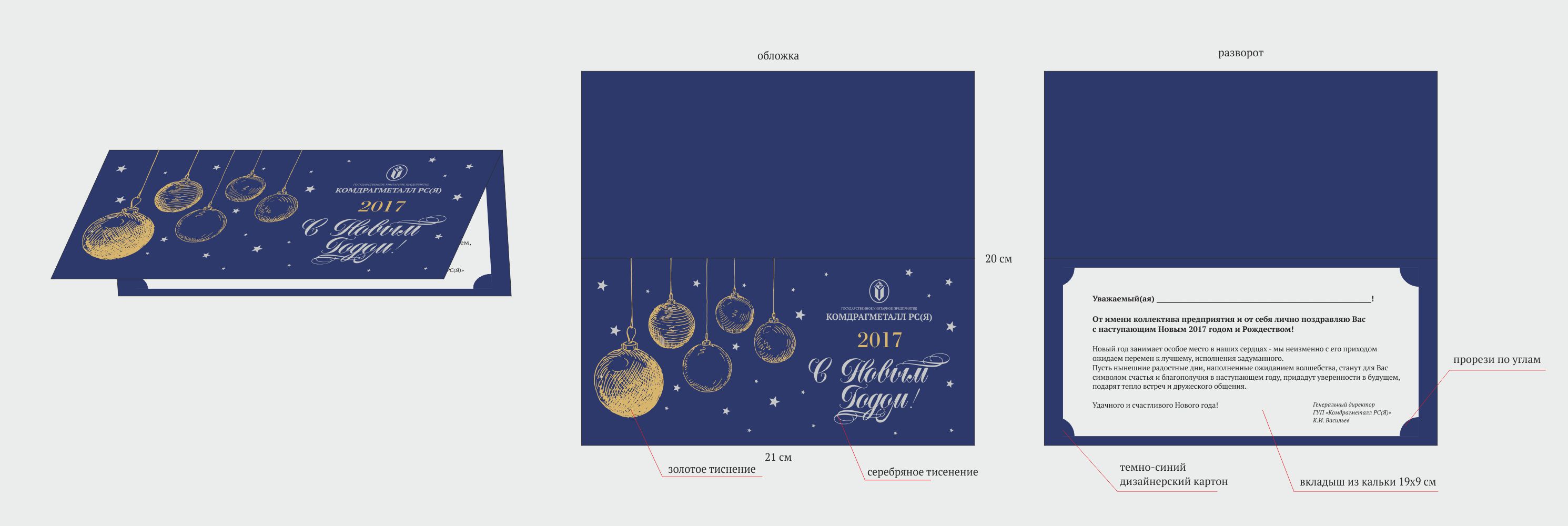 Портфолио — Изображение №10 — Брендинг, Графика на Dprofile