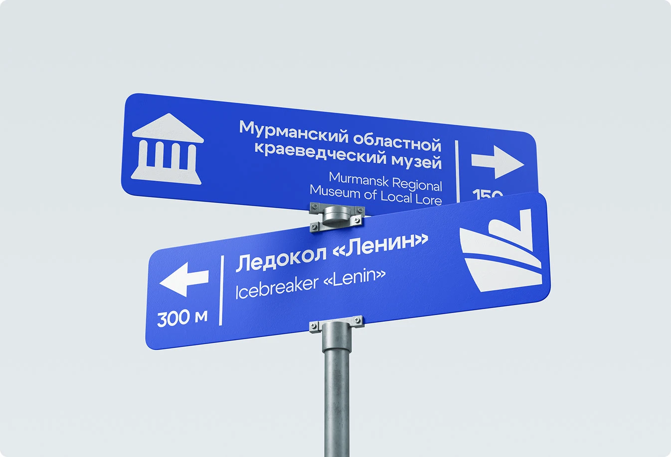 Murmansk — Изображение №21 — Брендинг на Dprofile