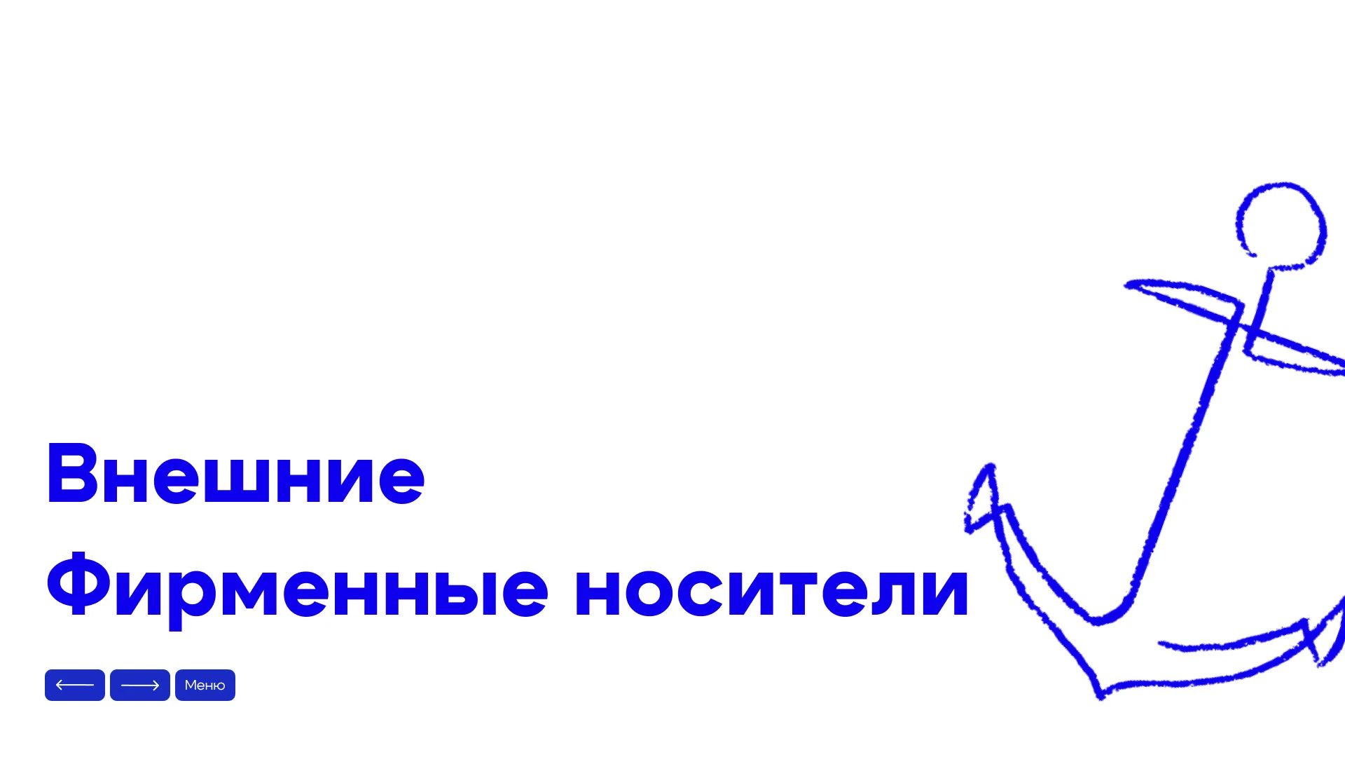 Murmansk — Изображение №12 — Брендинг на Dprofile