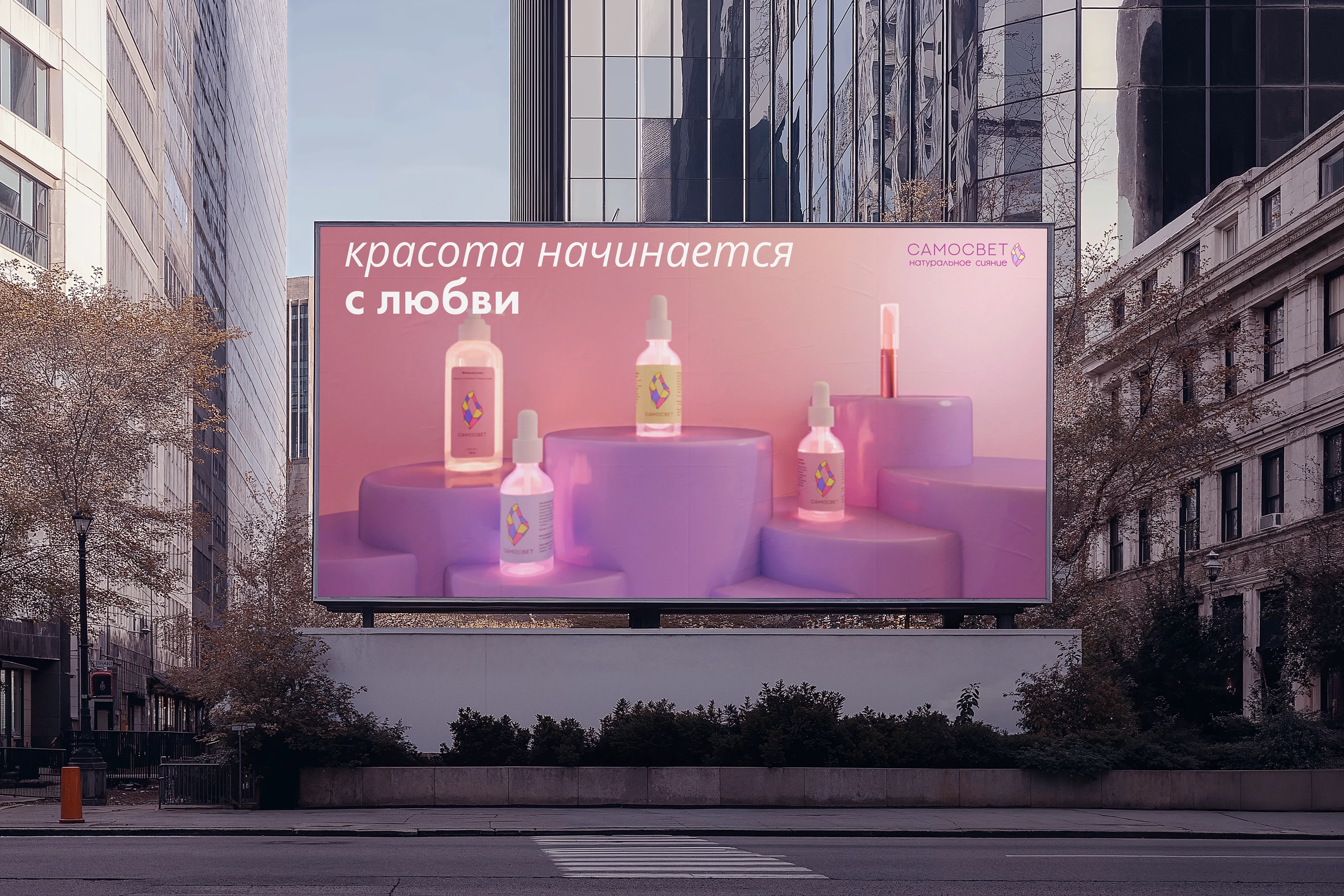 Brandbook Samosvet — Изображение №36 — Брендинг, Графика на Dprofile