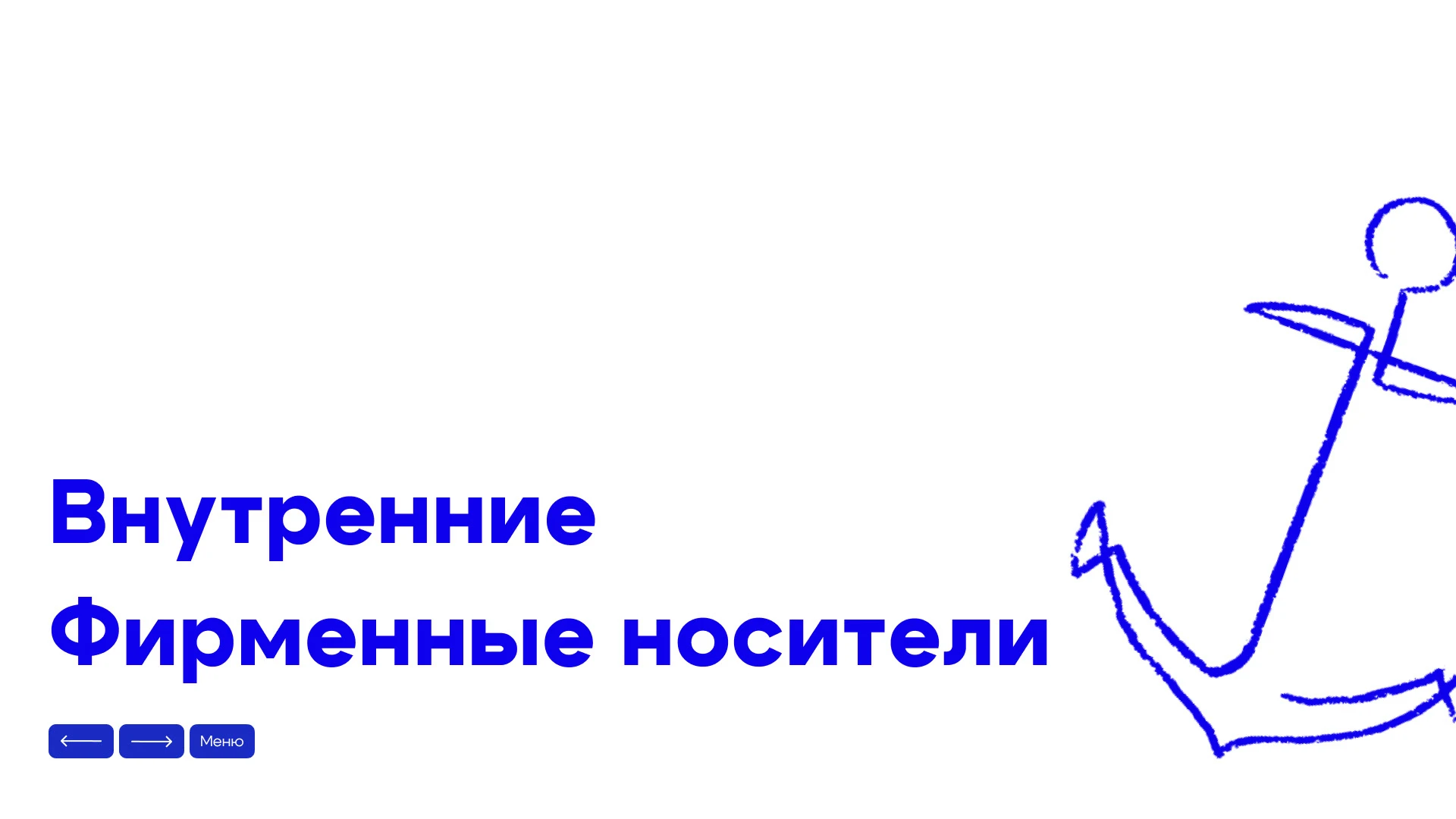 Murmansk — Изображение №10 — Брендинг на Dprofile