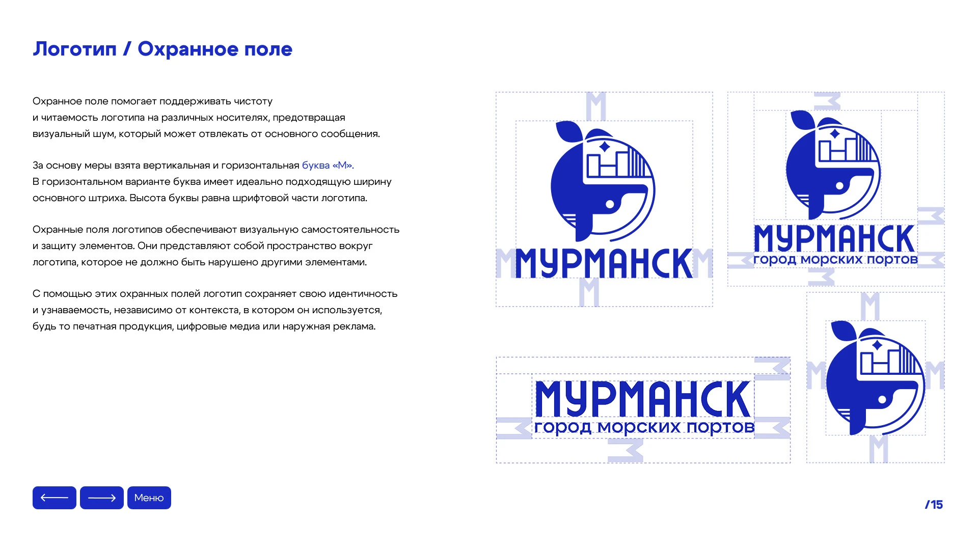 Murmansk — Изображение №7 — Брендинг на Dprofile