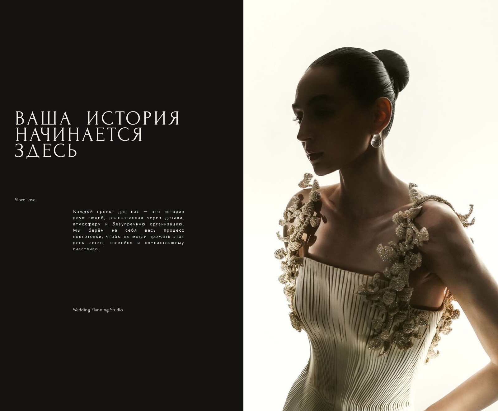 ARTELLE — Event Atelier Brand Identity. Айдентика для автор… — Изображение №5 — Брендинг, Графика на Dprofile