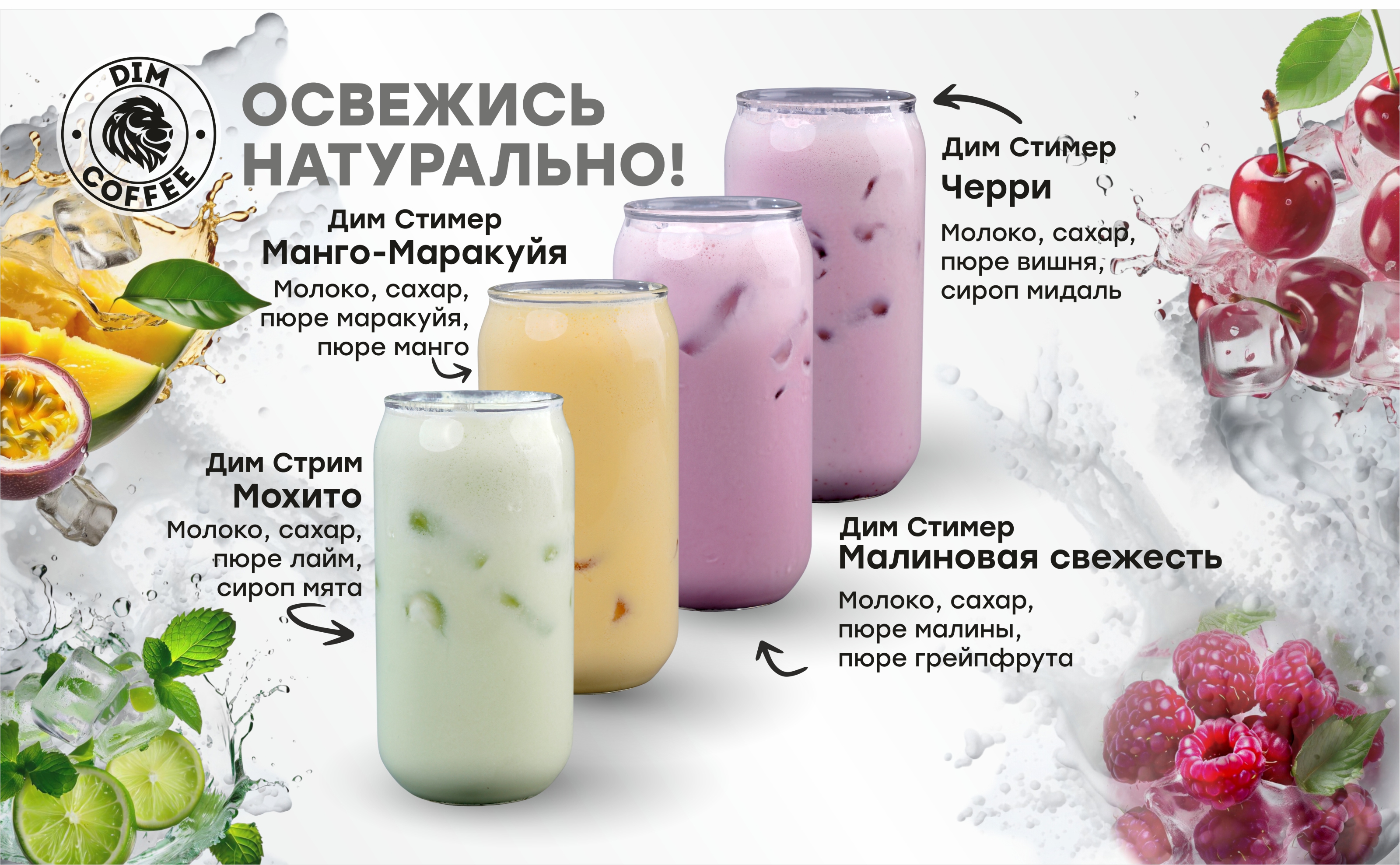 Дизайн для новой линейки продуктов "DIM COFFEE" — Изображение №4 — Графика, Маркетинг на Dprofile