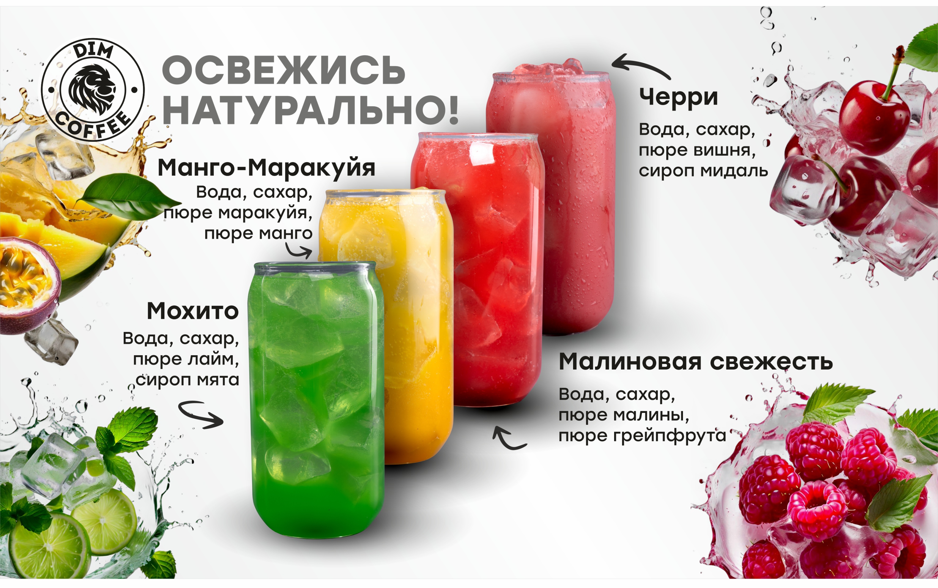 Дизайн для новой линейки продуктов "DIM COFFEE" — Изображение №3 — Графика, Маркетинг на Dprofile