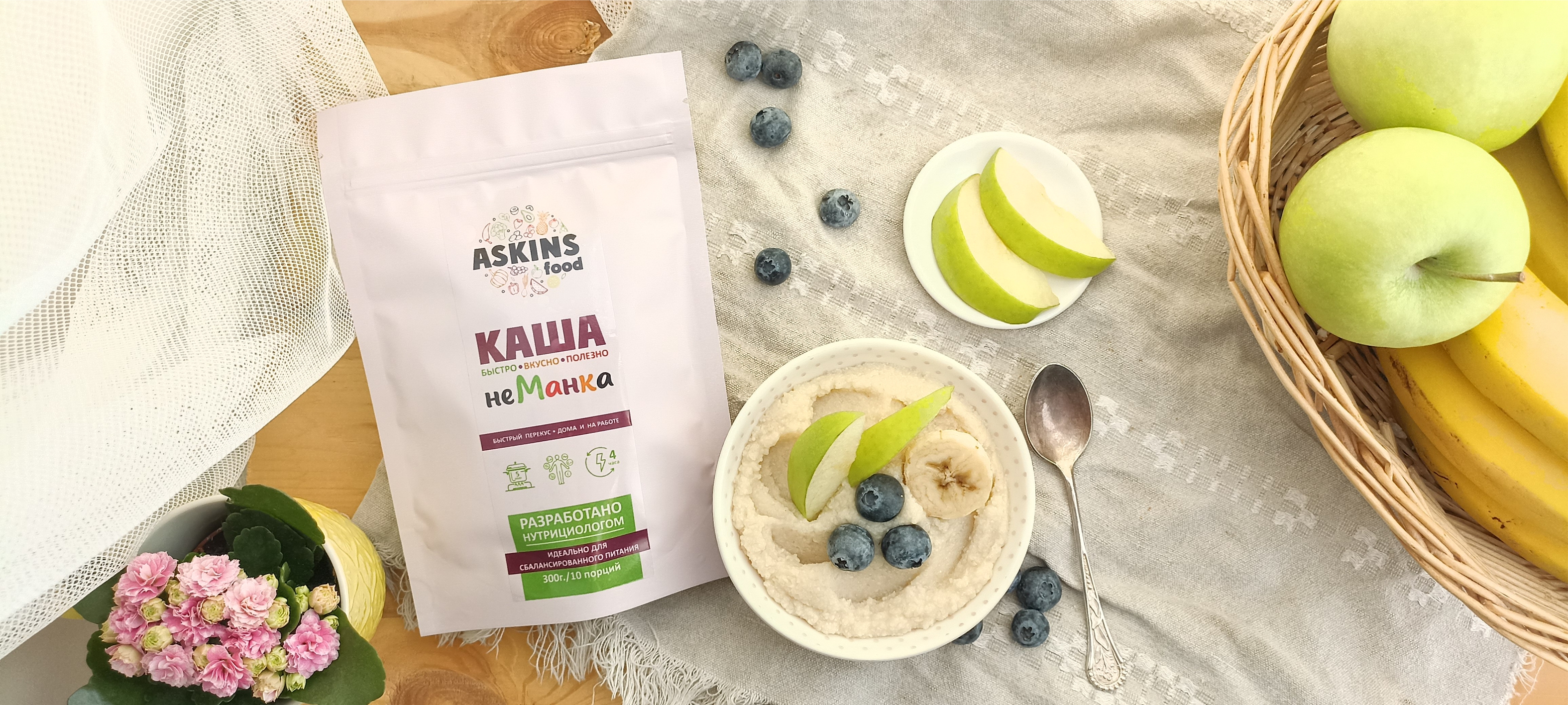 ASKINS food и Каша "неМанка" — Изображение №1 — Брендинг на Dprofile