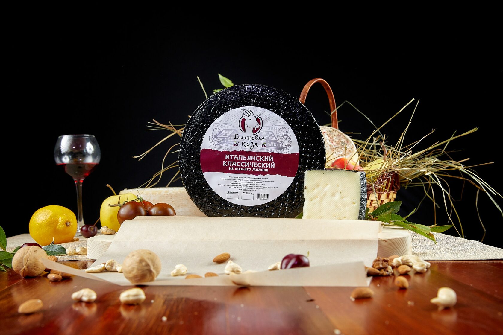 Вишнёвая коза — Изображение №5 — Брендинг на Dprofile