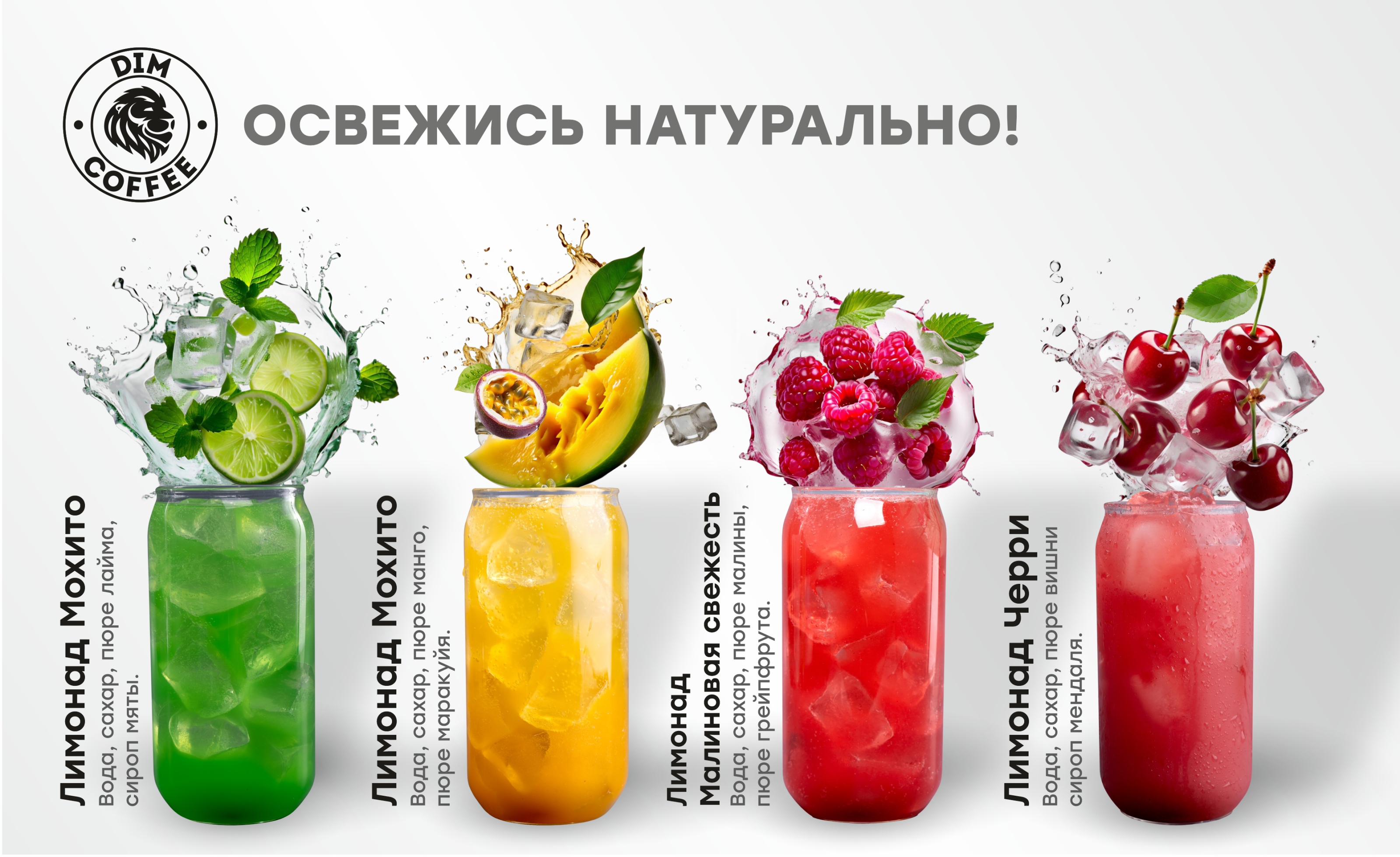 Дизайн для новой линейки продуктов "DIM COFFEE" — Изображение №2 — Графика, Маркетинг на Dprofile