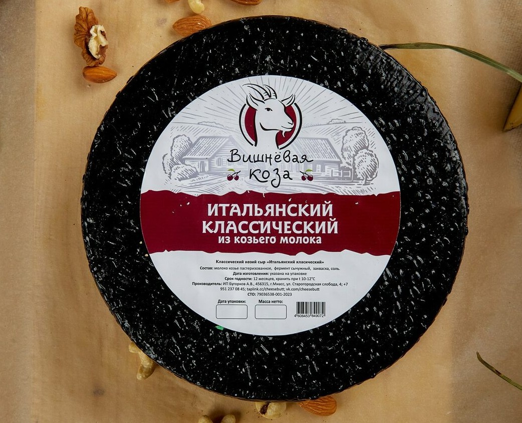 Вишнёвая коза — Брендинг на Dprofile