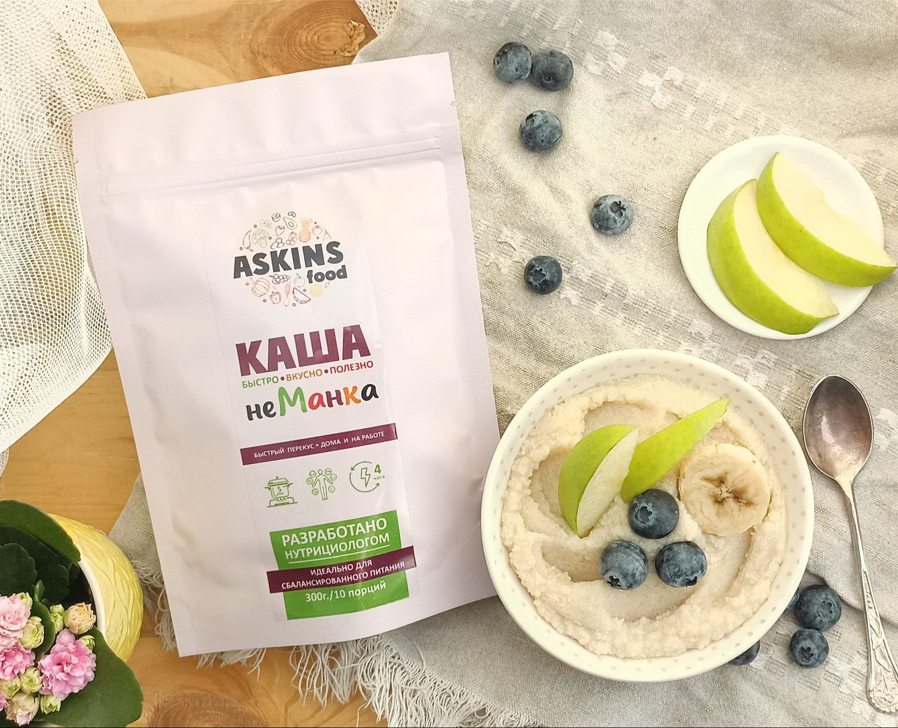 ASKINS food и Каша "неМанка" — Брендинг на Dprofile