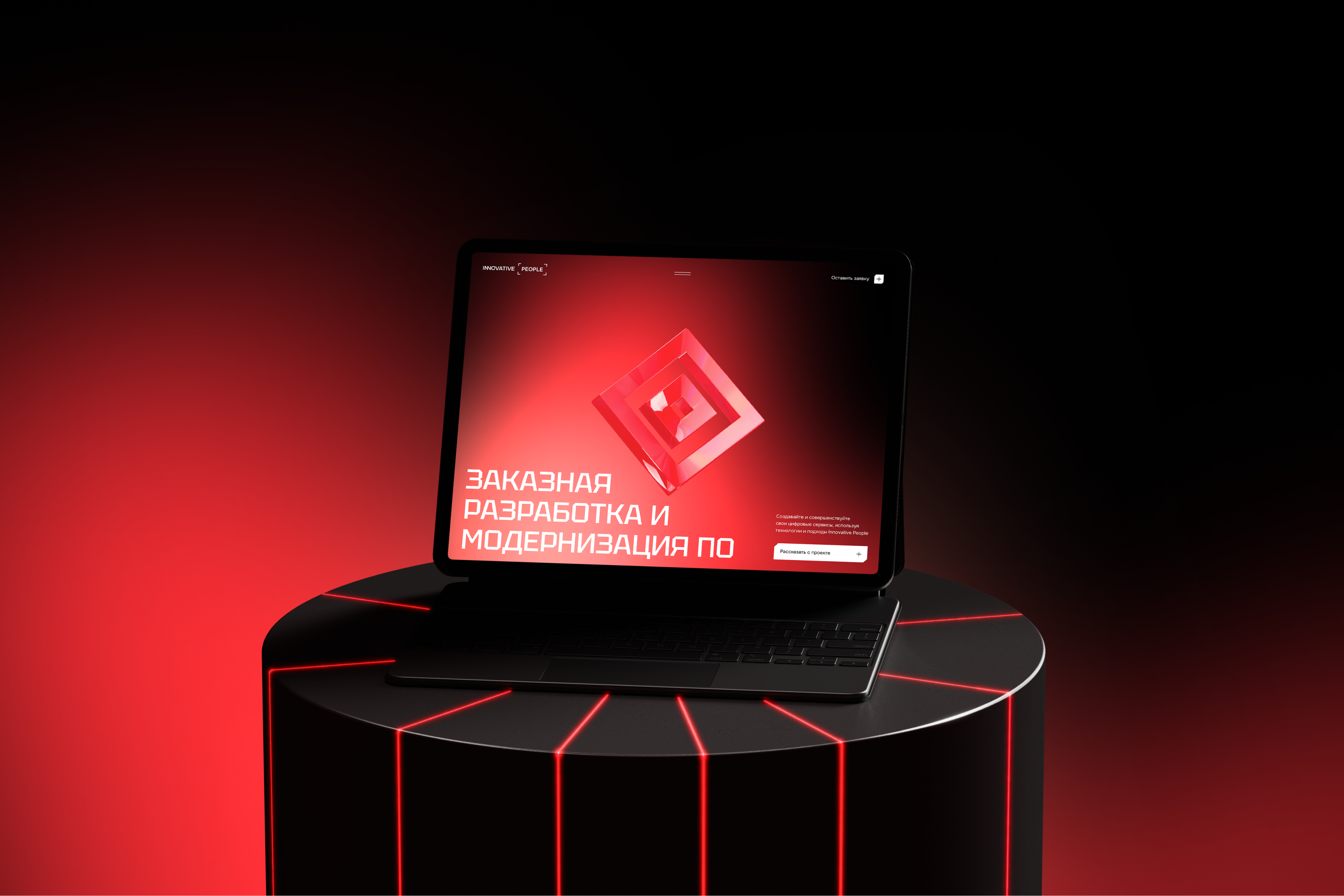 Innovative People | Редизайн — Изображение №6 — Интерфейсы, Иллюстрация на Dprofile