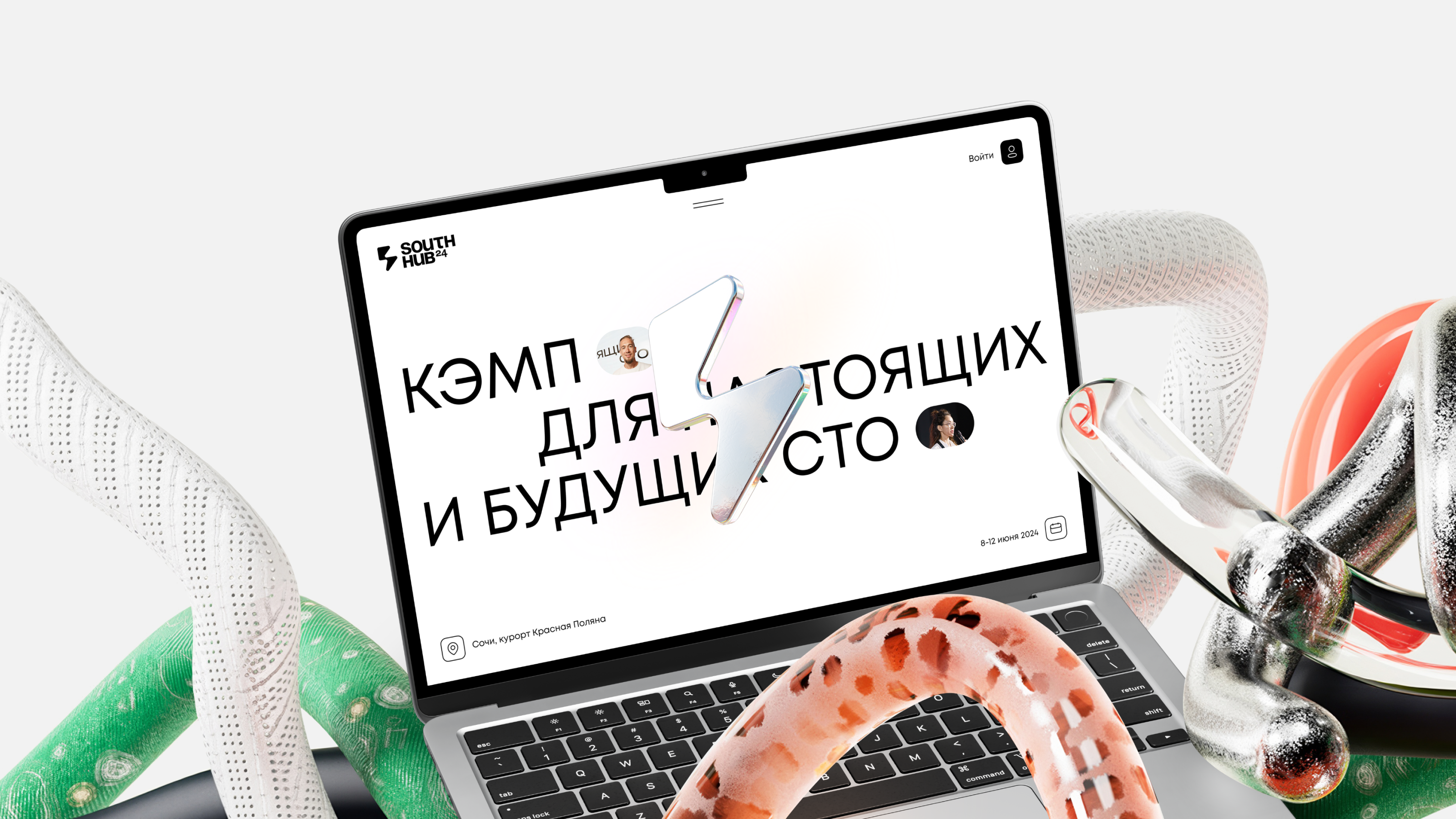 South HUB | Редизайн — Изображение №1 — Интерфейсы, Иллюстрация на Dprofile