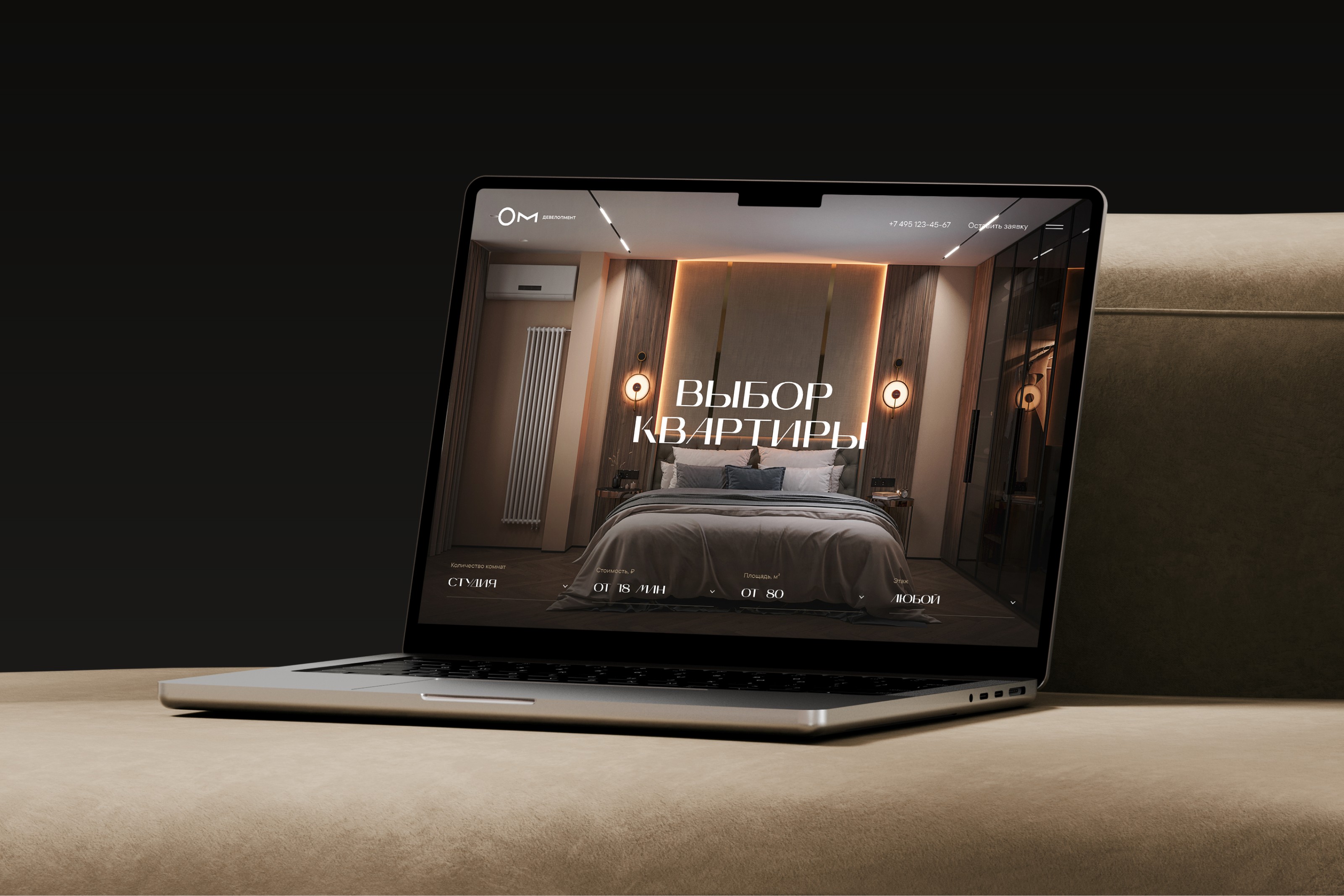 ЖК «Станиславский» | Разработка сайта — Изображение №9 — Интерфейсы, Брендинг на Dprofile