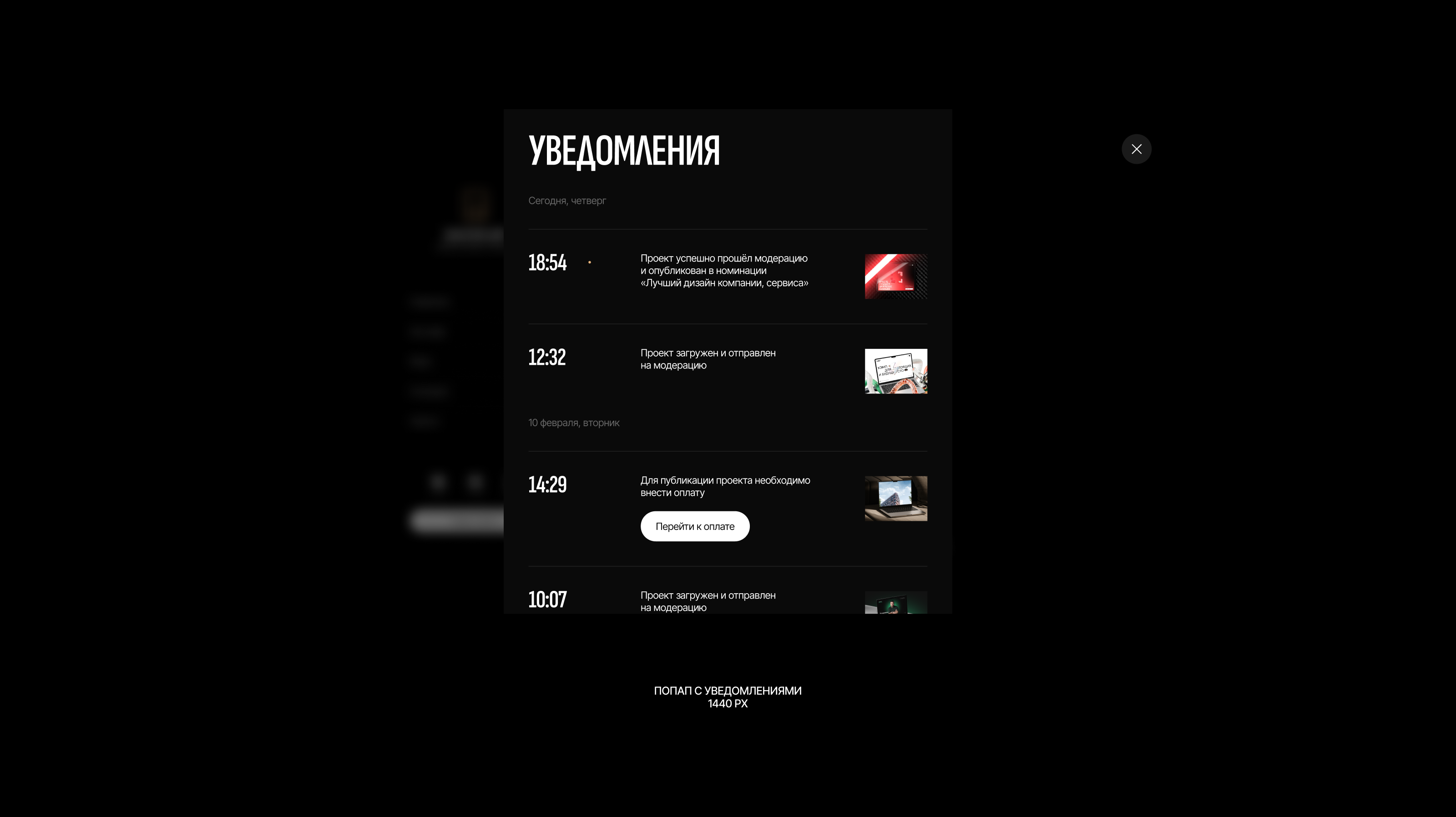 Золотой Сайт | Разработка сайта — Изображение №11 — Интерфейсы, Анимация на Dprofile