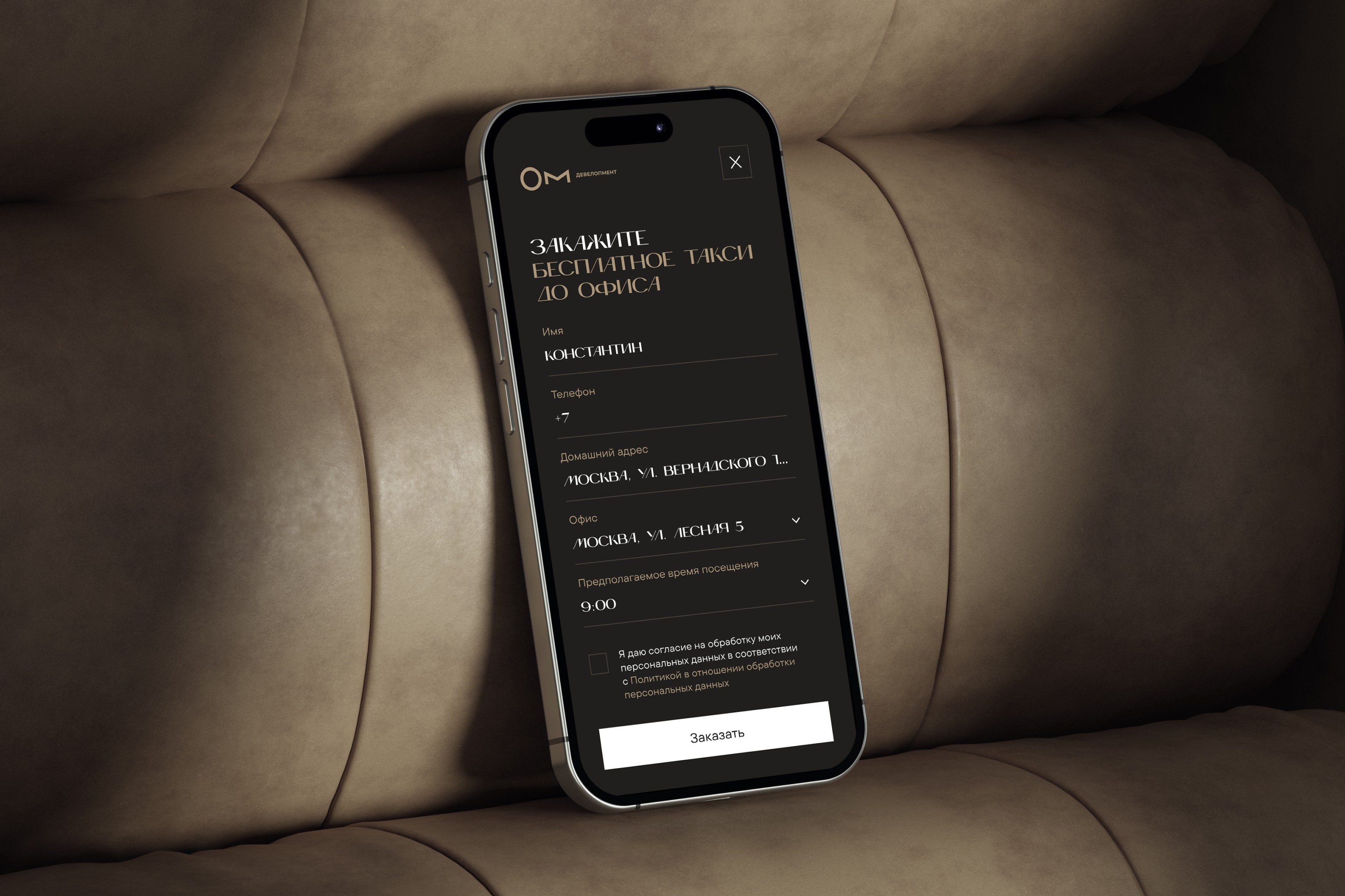 ЖК «Станиславский» | Разработка сайта — Изображение №4 — Интерфейсы, Брендинг на Dprofile