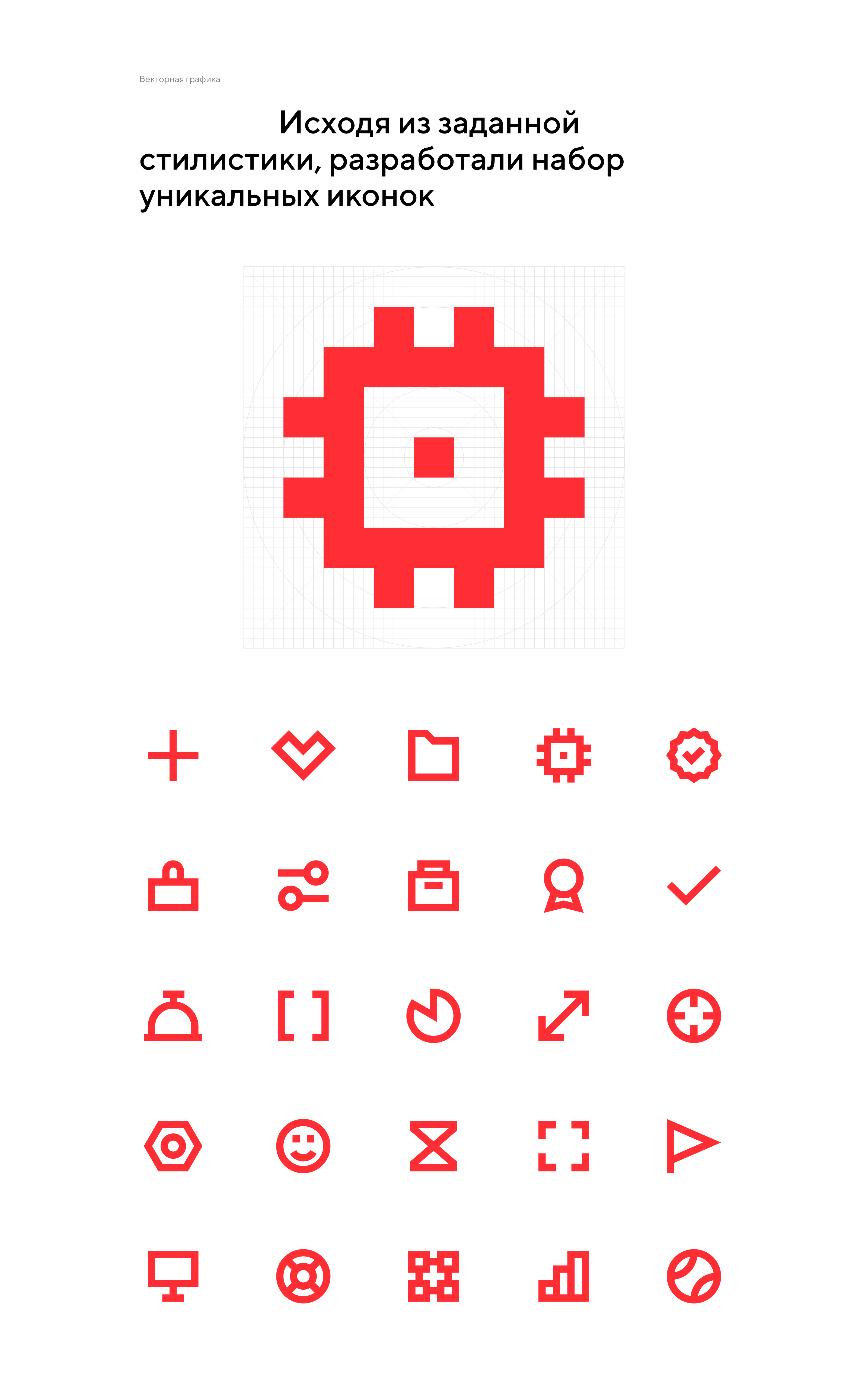 Innovative People | Редизайн — Изображение №9 — Интерфейсы, Иллюстрация на Dprofile