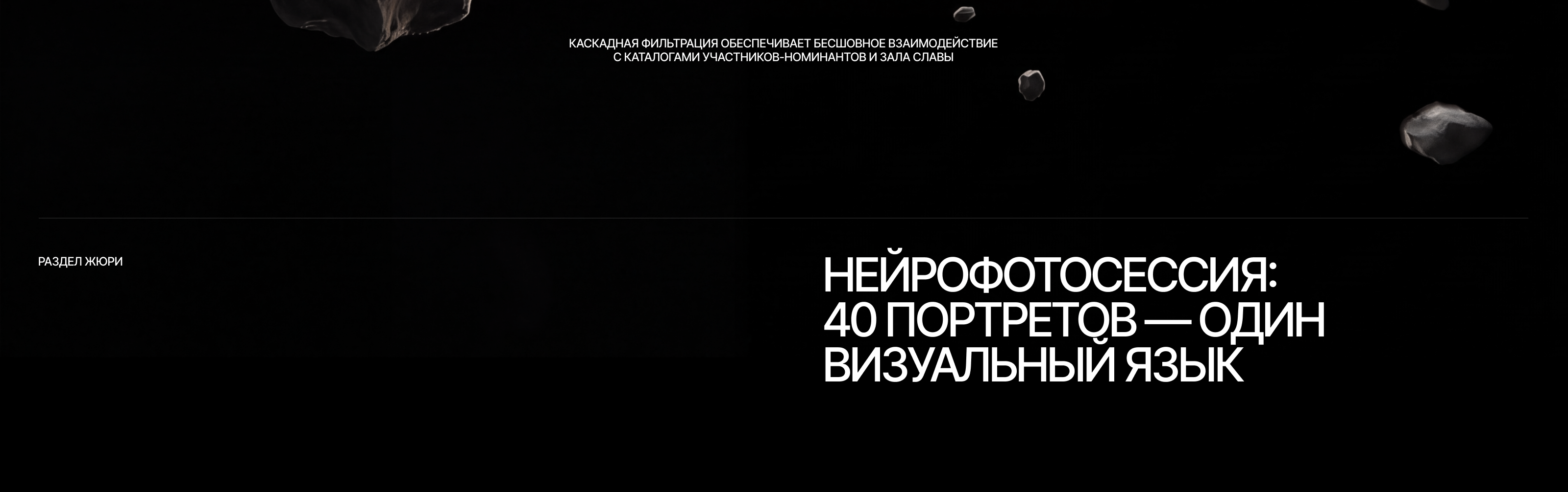 Золотой Сайт | Разработка сайта — Изображение №15 — Интерфейсы, Анимация на Dprofile