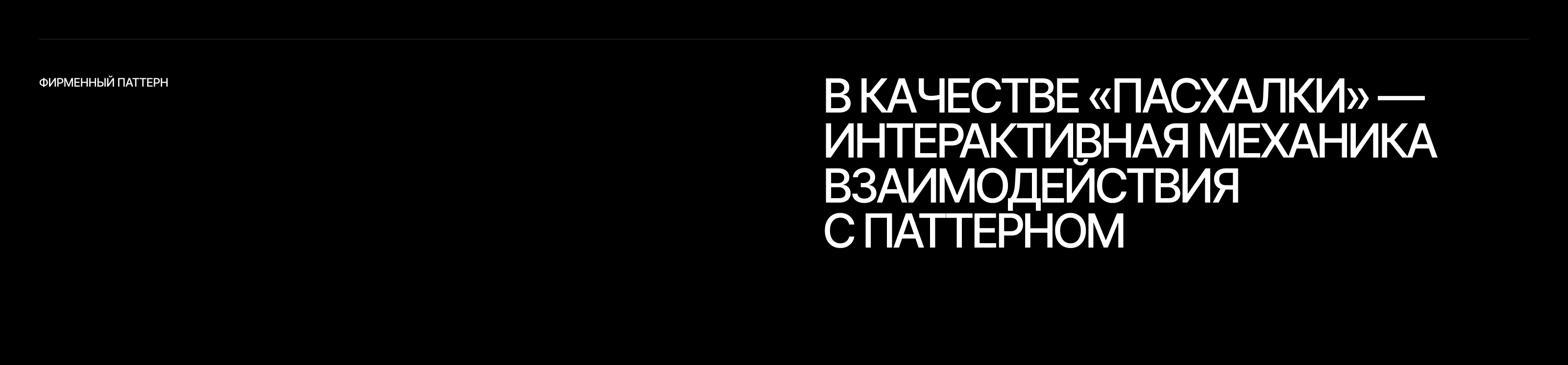 Золотой Сайт | Разработка сайта — Изображение №12 — Интерфейсы, Анимация на Dprofile