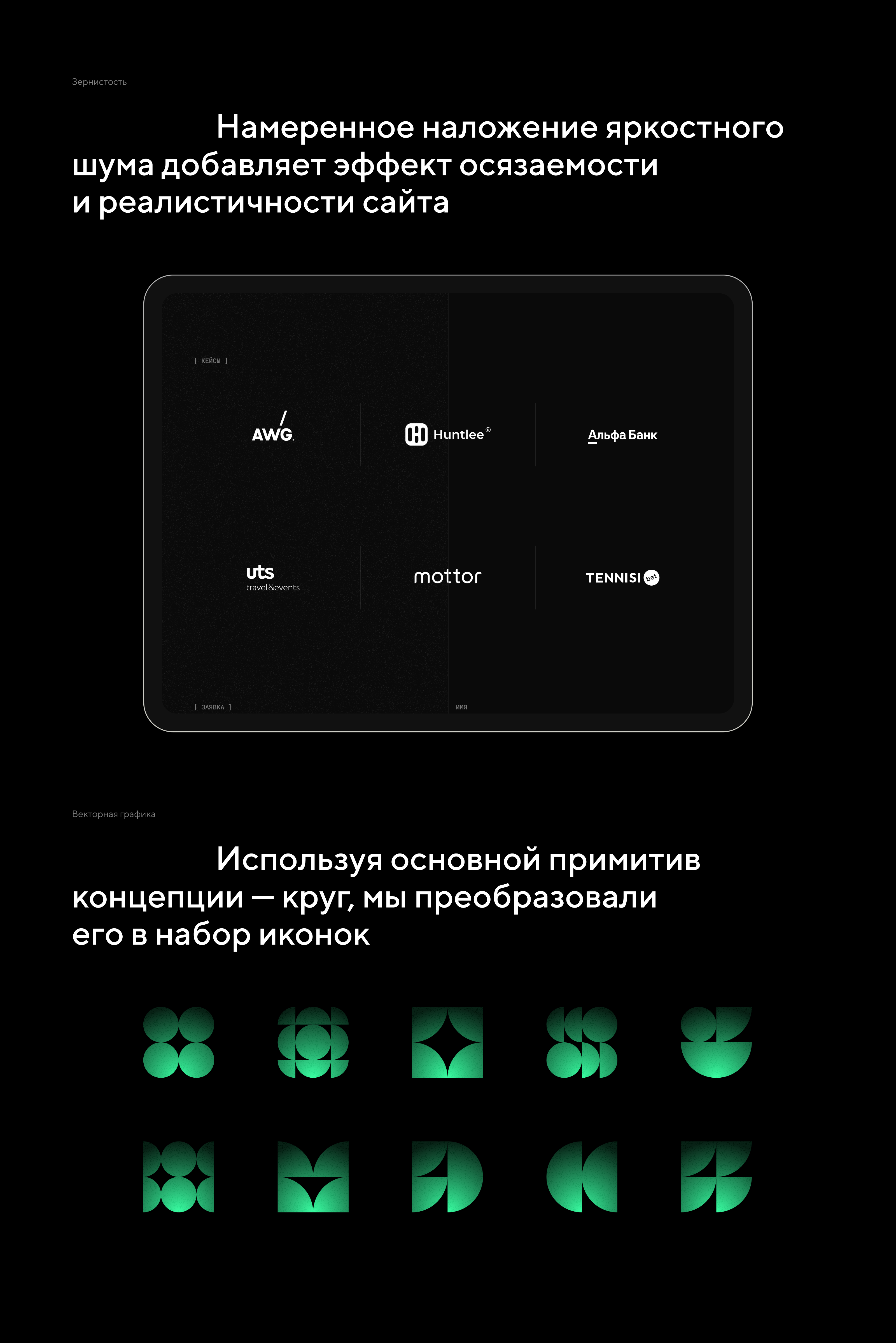 Владимир Демченков | Разработка сайта — Изображение №4 — Интерфейсы, Графика на Dprofile