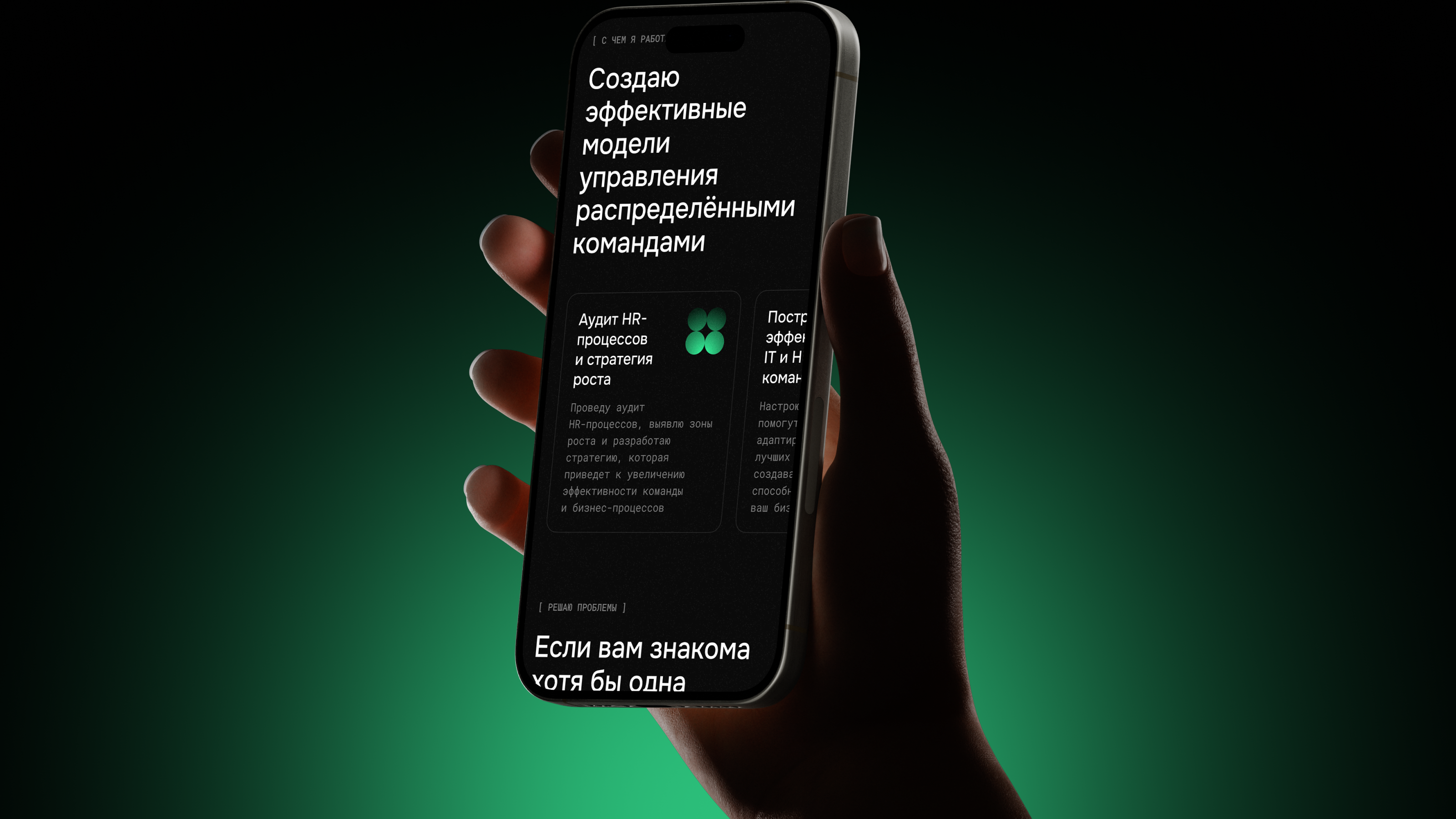 Владимир Демченков | Разработка сайта — Изображение №5 — Интерфейсы, Графика на Dprofile