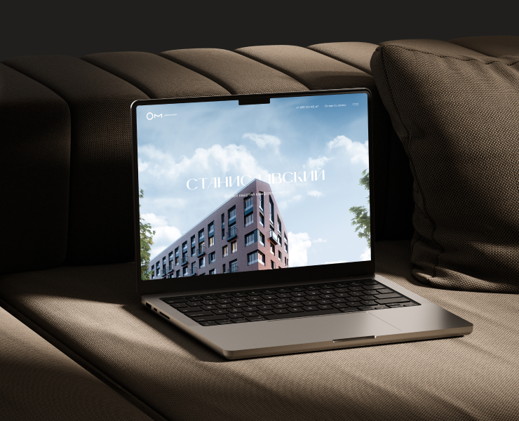 ЖК «Станиславский» | Разработка сайта на Dprofile