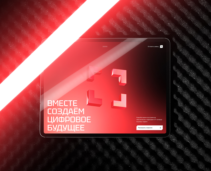 Innovative People | Редизайн на Dprofile