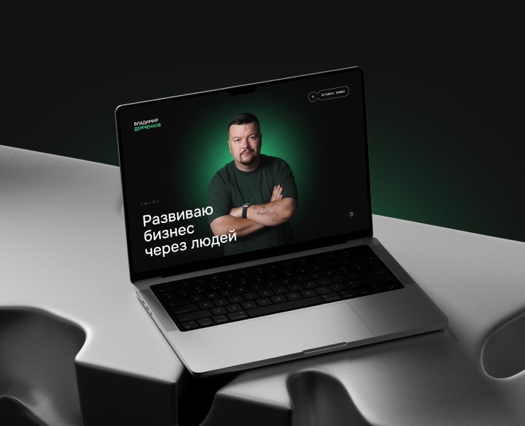 Владимир Демченков | Разработка сайта на Dprofile