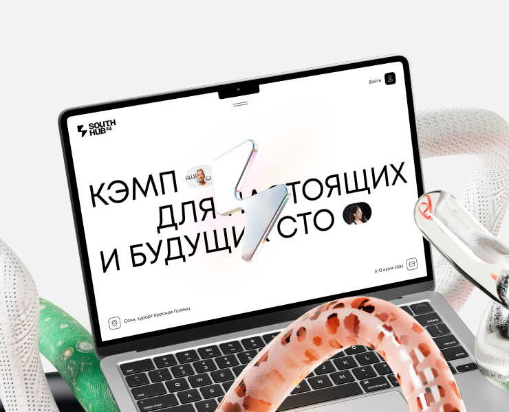 South HUB | Редизайн на Dprofile