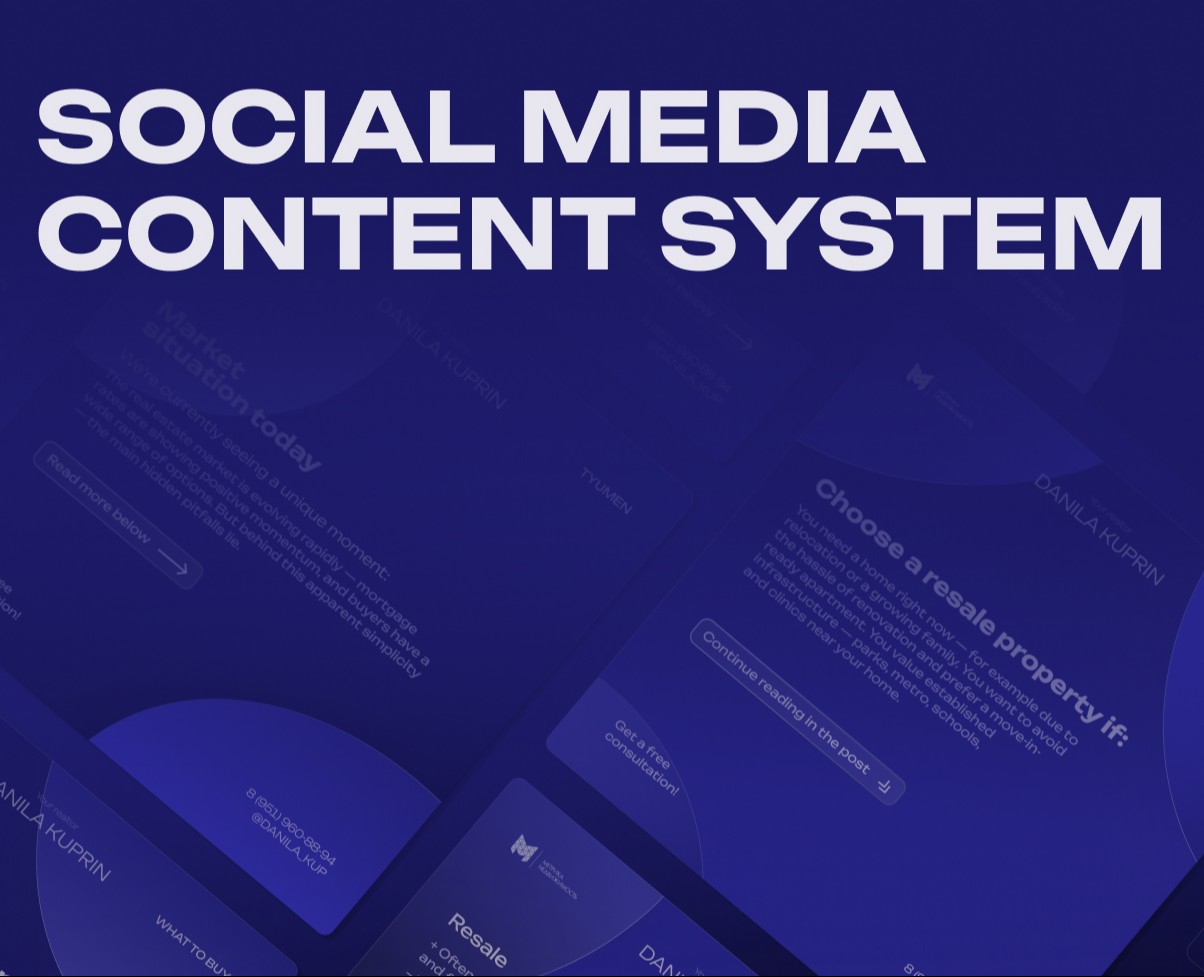 Дизайн контента для соцсетей — Графика на Dprofile