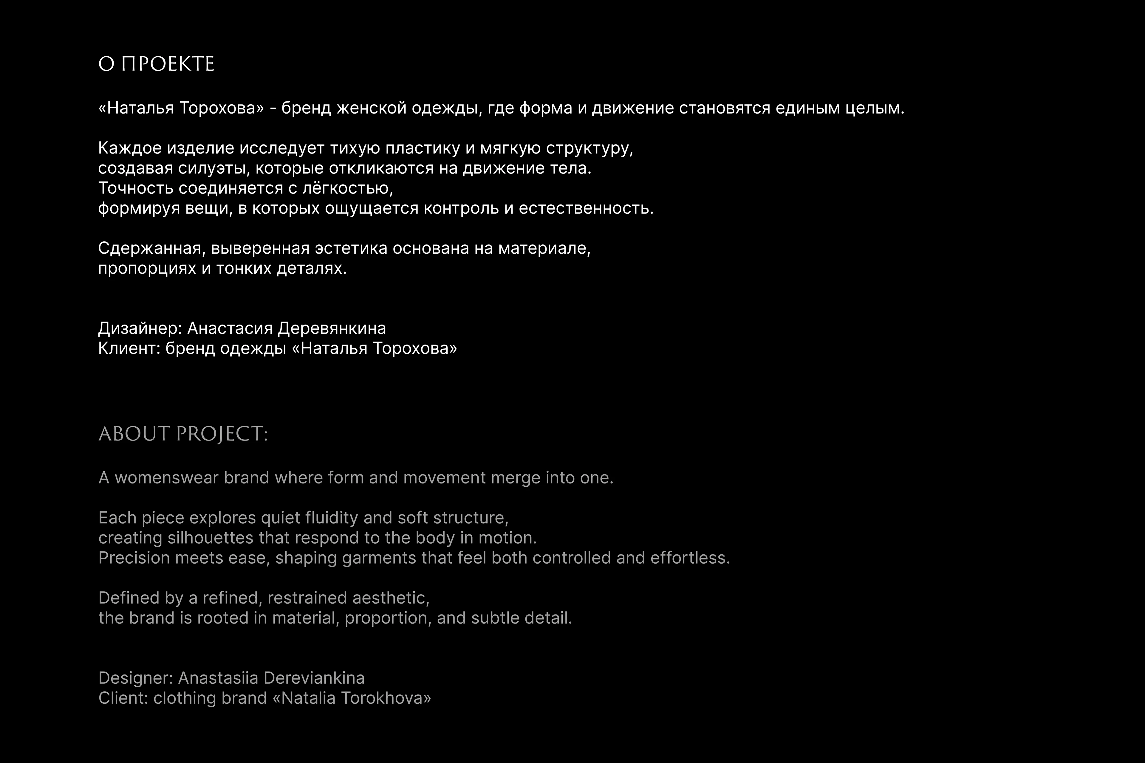 Фирменный стиль/Айдентика/Бренд-дизайн — Изображение №2 — Брендинг на Dprofile