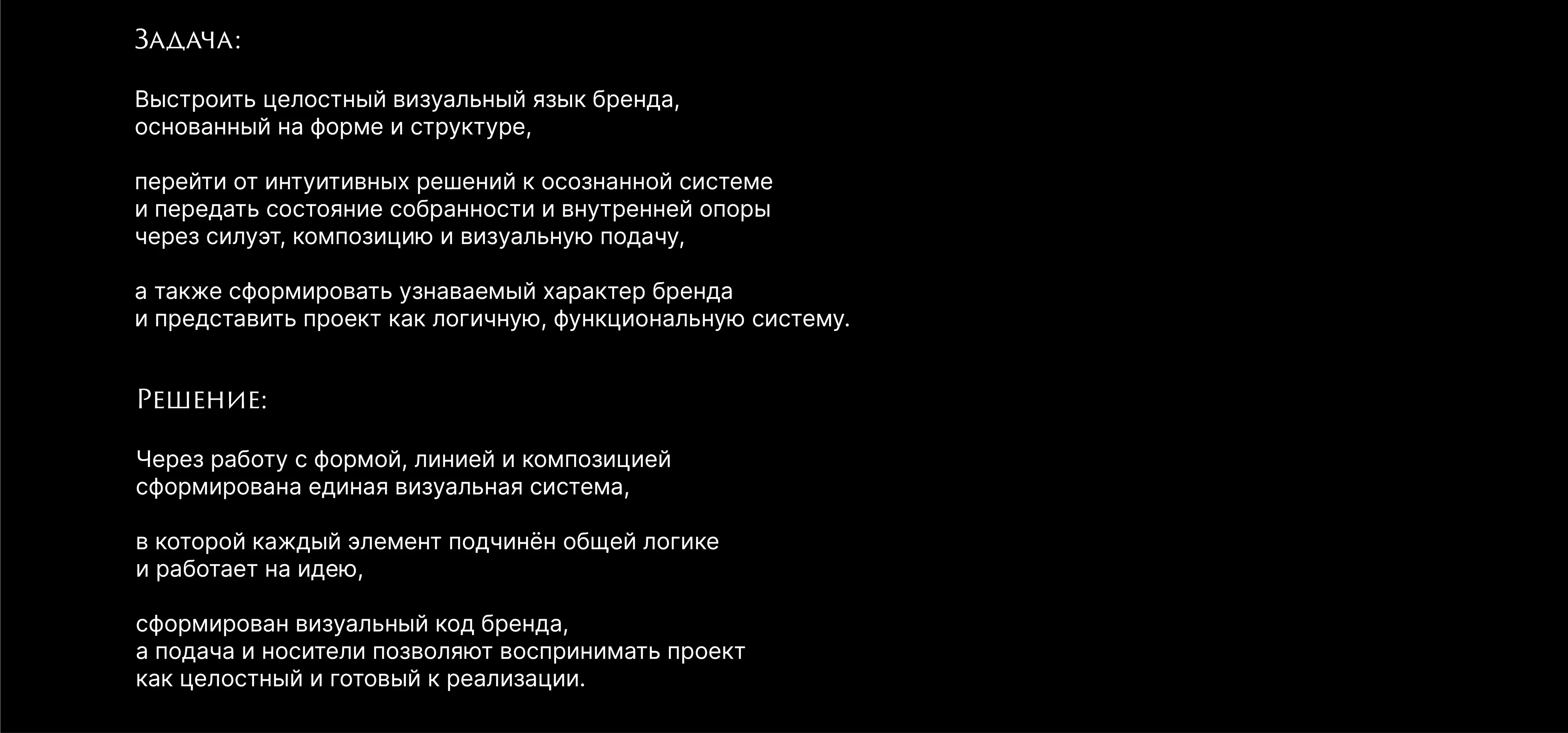 Фирменный стиль/Айдентика/Бренд-дизайн — Изображение №9 — Брендинг на Dprofile