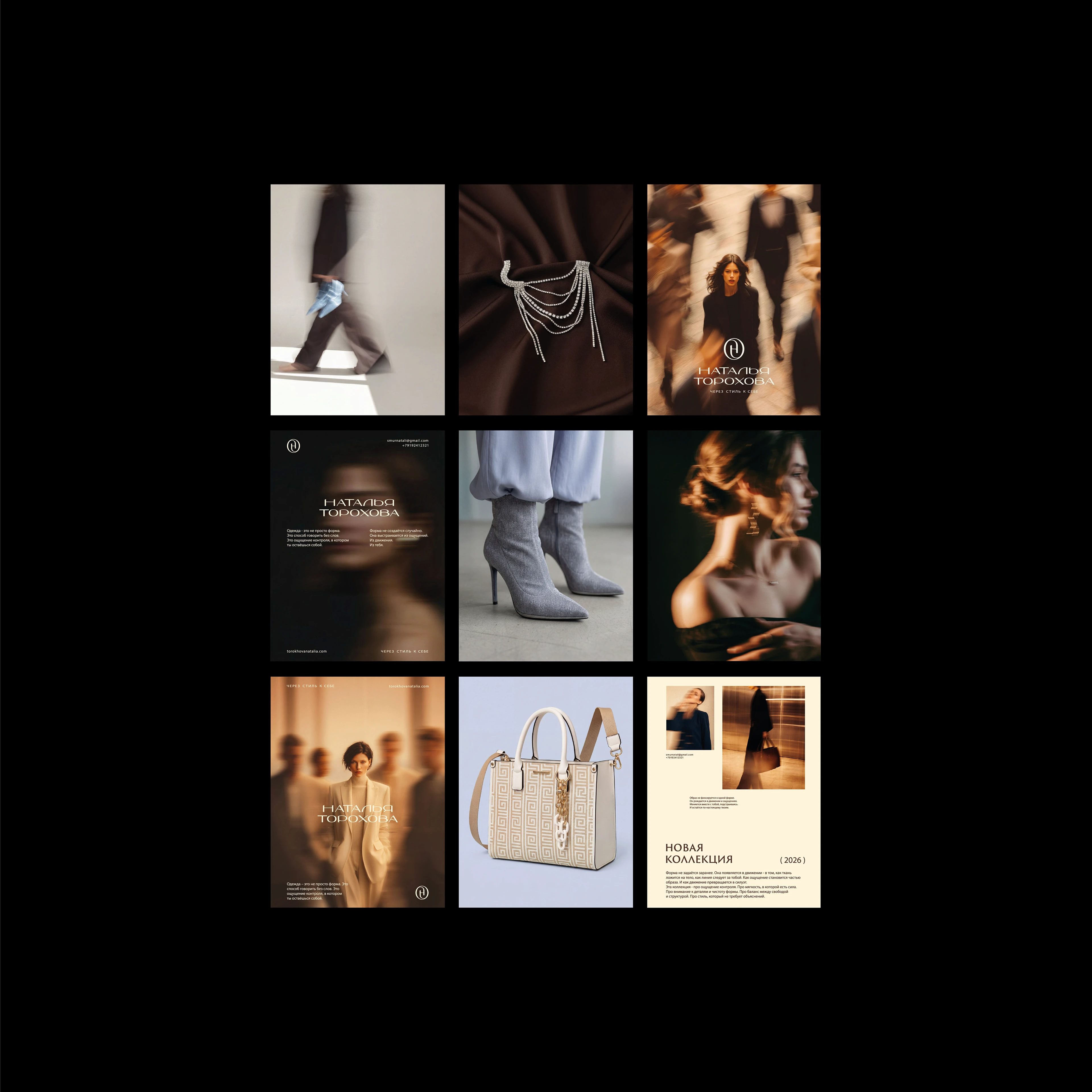 Фирменный стиль/Айдентика/Бренд-дизайн — Изображение №14 — Брендинг на Dprofile