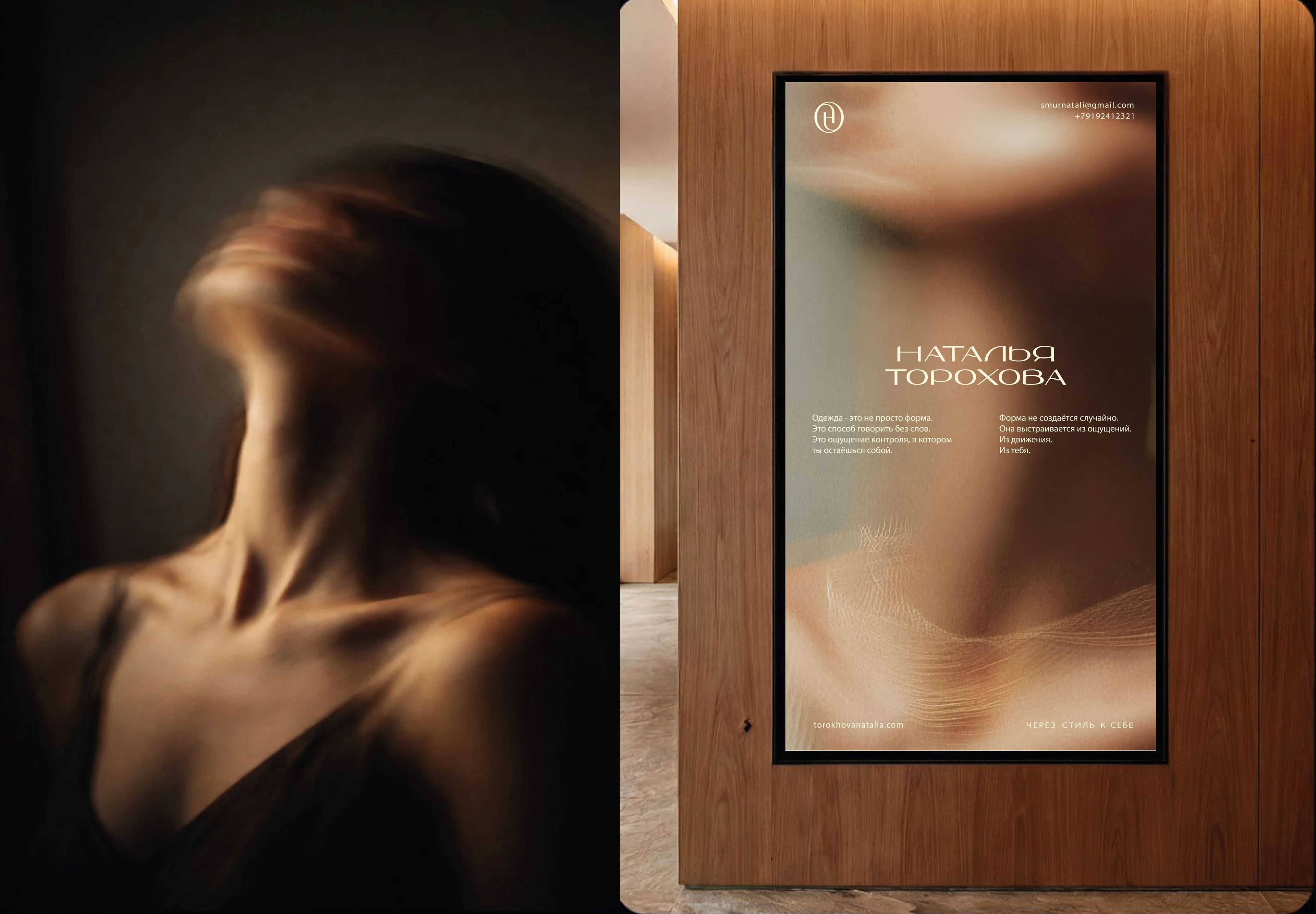 Фирменный стиль/Айдентика/Бренд-дизайн — Изображение №13 — Брендинг на Dprofile