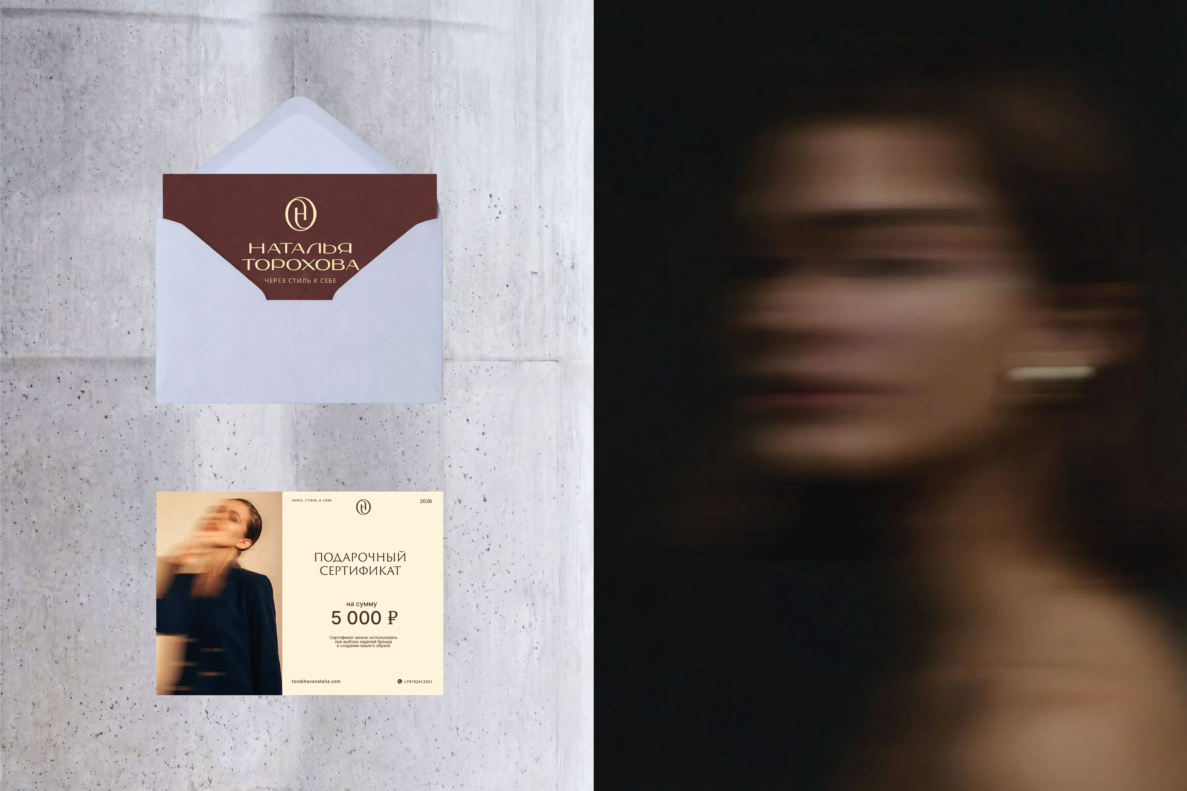 Фирменный стиль/Айдентика/Бренд-дизайн — Изображение №7 — Брендинг на Dprofile