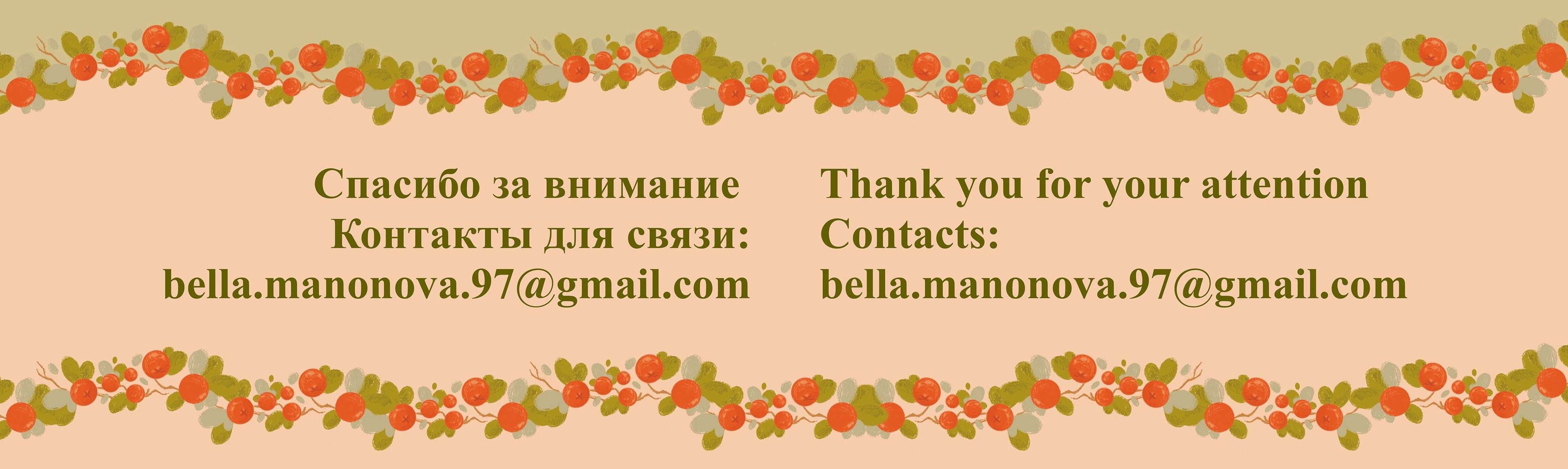 Иллюстрации для конкурса — Изображение №6 — Брендинг, Иллюстрация на Dprofile