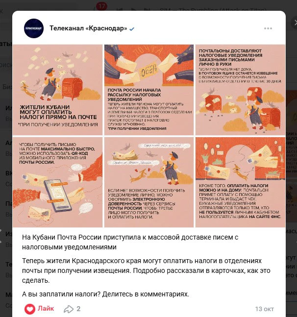 Серия иллюстраций для информационных карточек — Изображение №5 — Иллюстрация, Графика на Dprofile